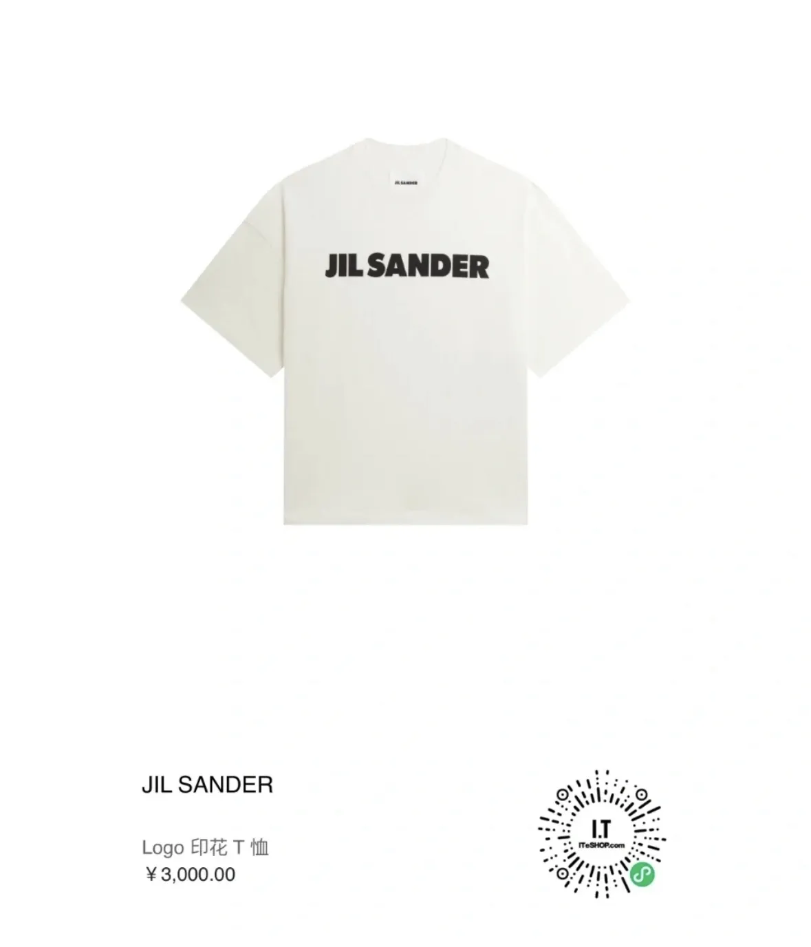 Logo Print Oversized Cotton T-Shirt D14023687 — view 55