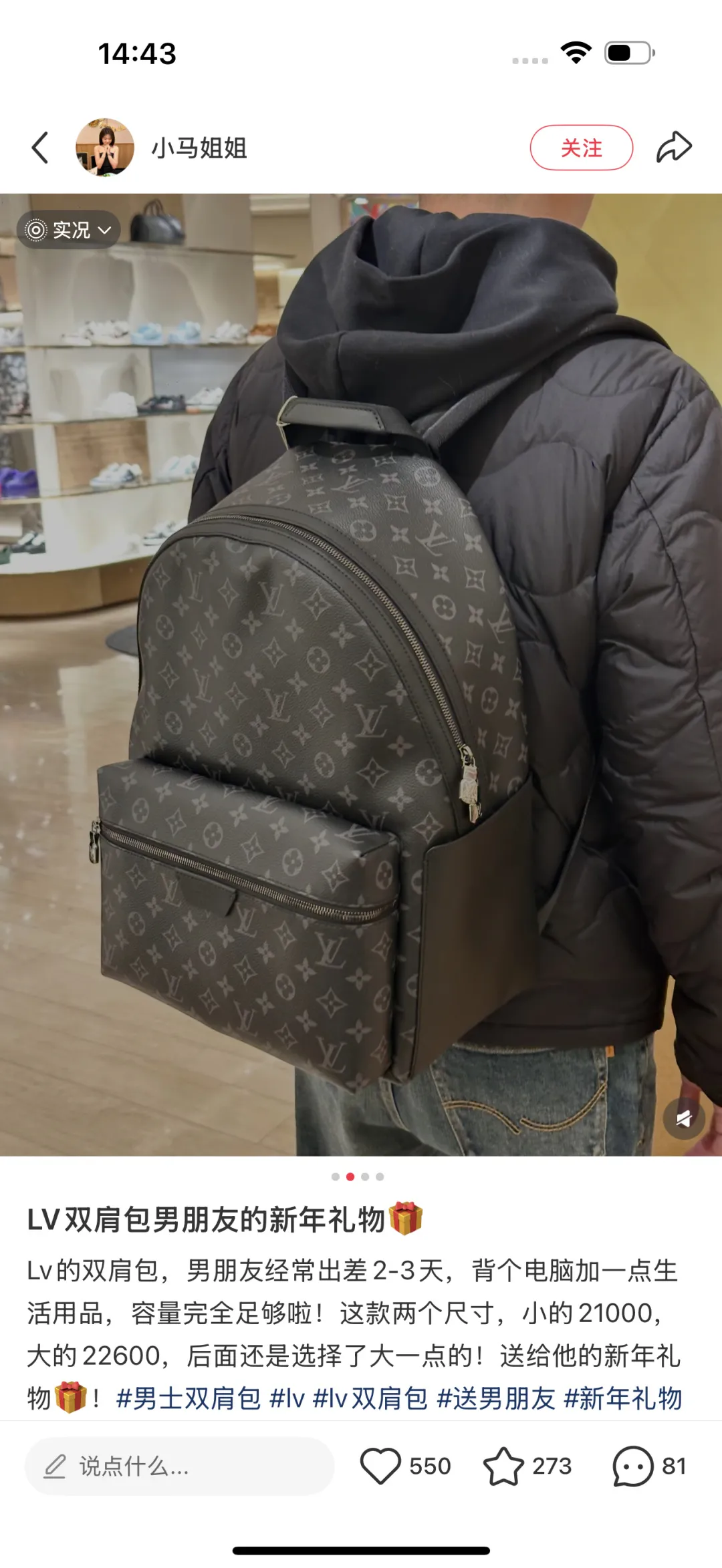 Monogram Eclipse Backpack D32018460 — view 6
