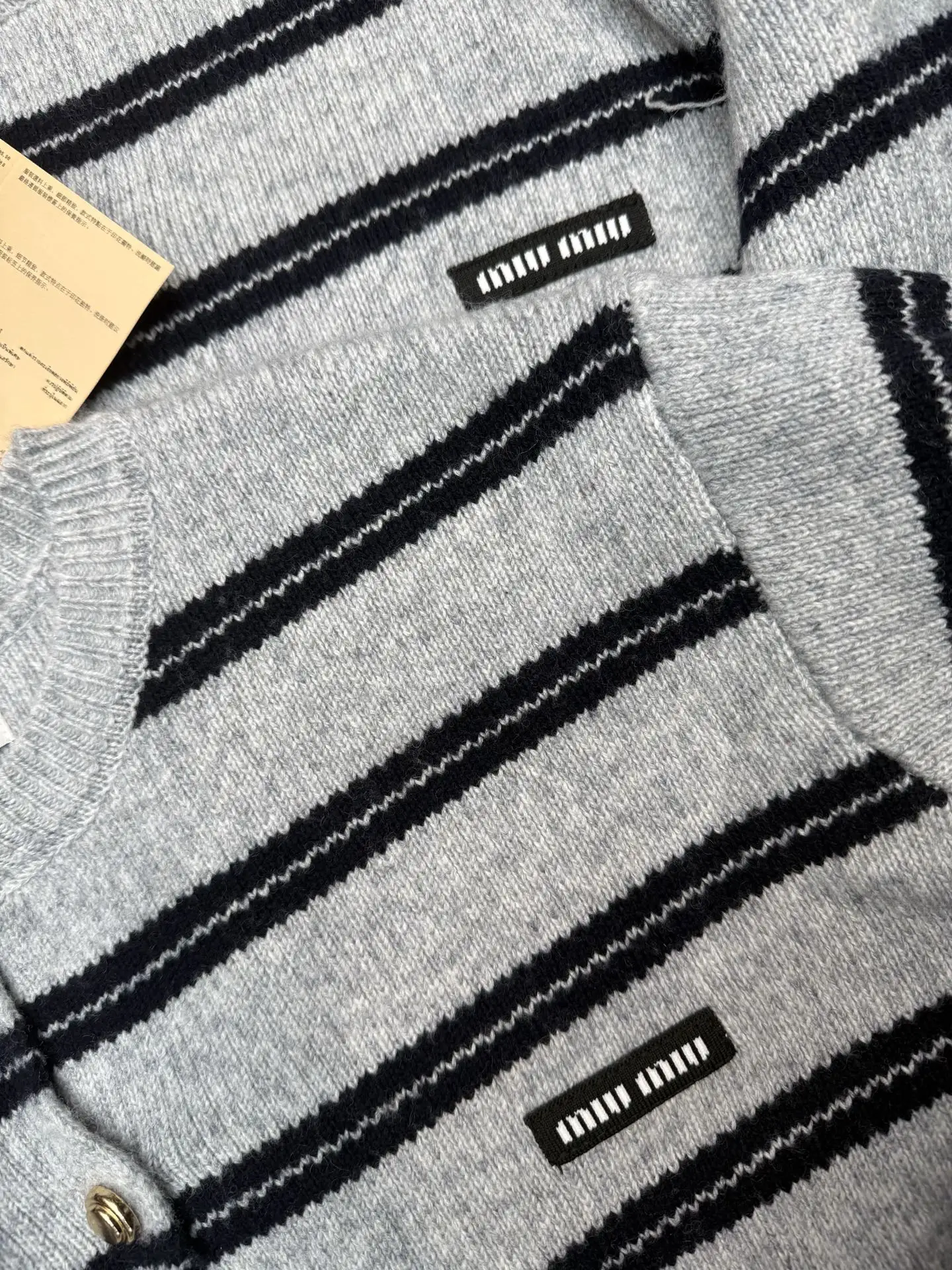 Striped Wool-Blend Button-Up Cardigan D10515644 — view 3