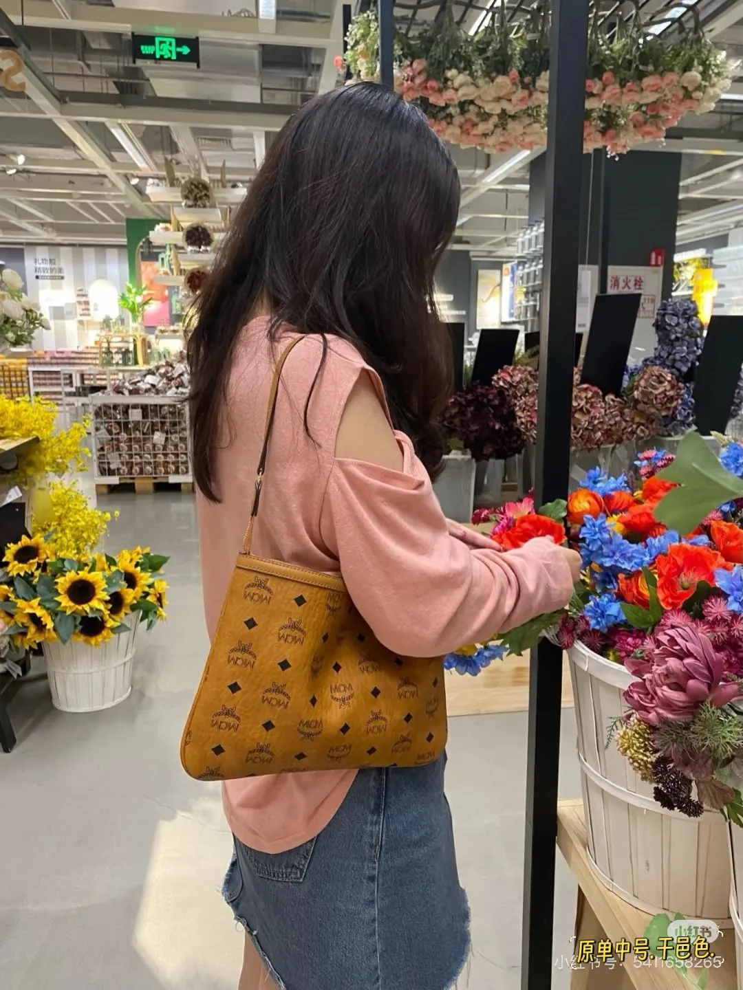 MCM Visetos Coated Canvas Tote Bag D34517949 — view 4