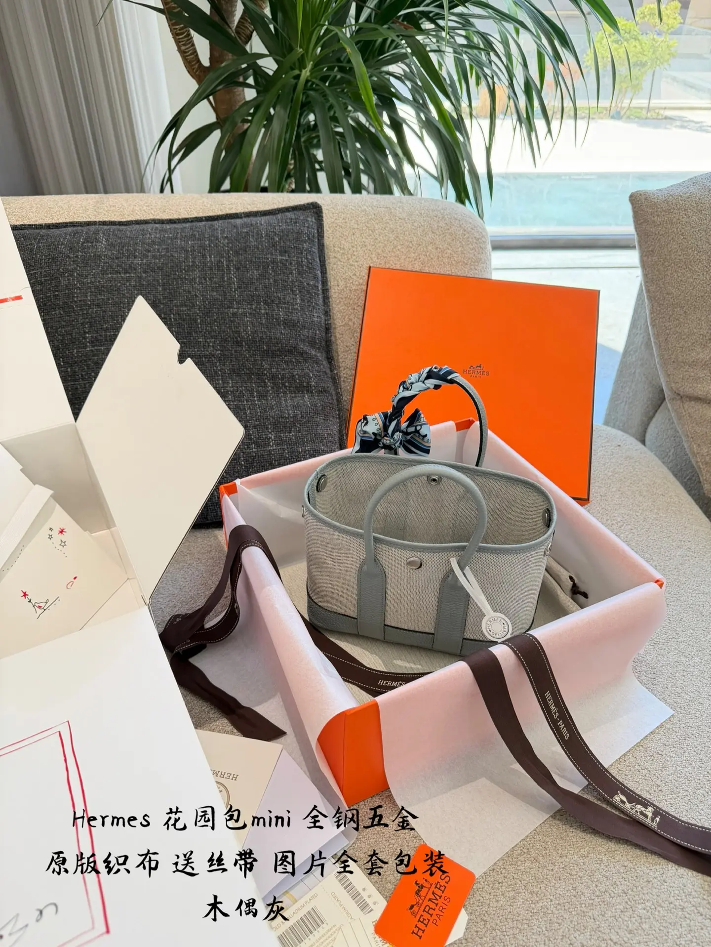 Mini Garden Canvas and Leather Tote Bag D39018337 — view 2
