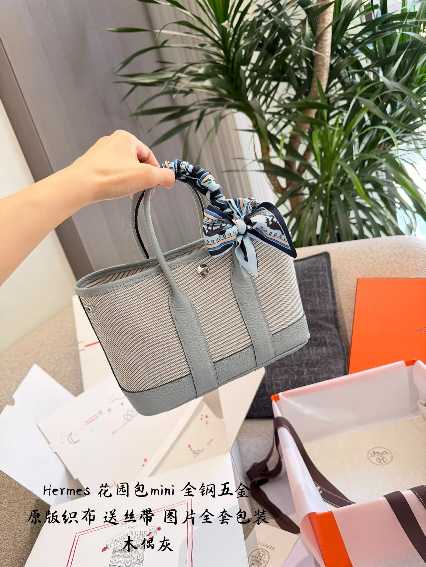 Mini Garden Canvas and Leather Tote Bag D39018337 — view 3