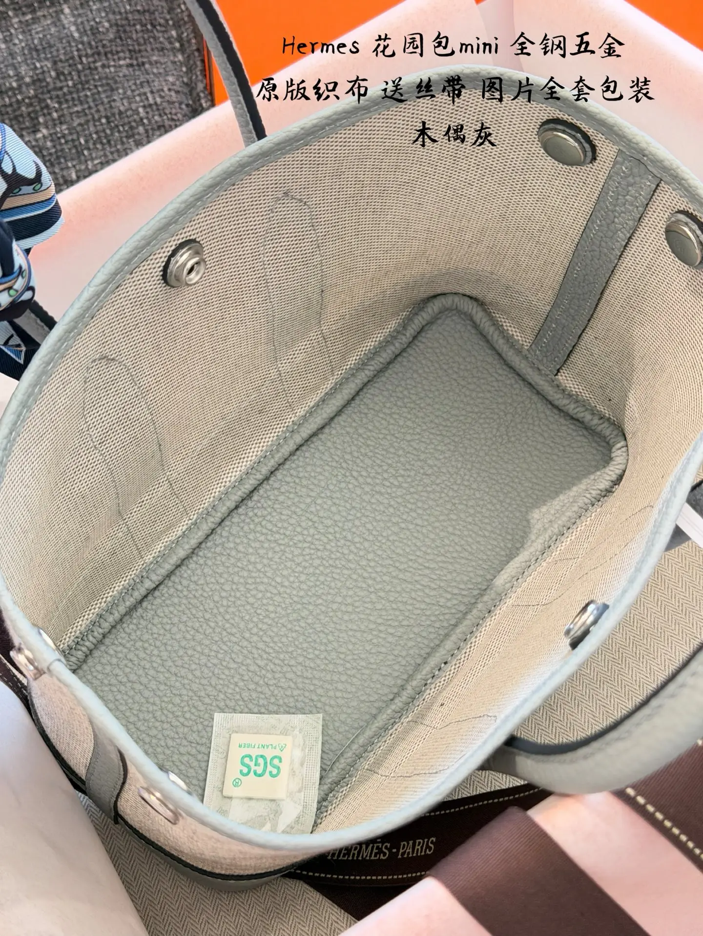 Mini Garden Canvas and Leather Tote Bag D39018337 — view 4