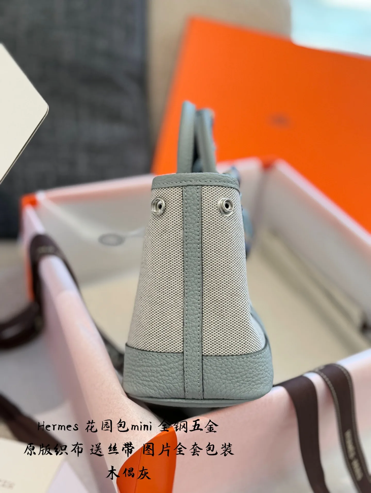 Mini Garden Canvas and Leather Tote Bag D39018337 — view 7
