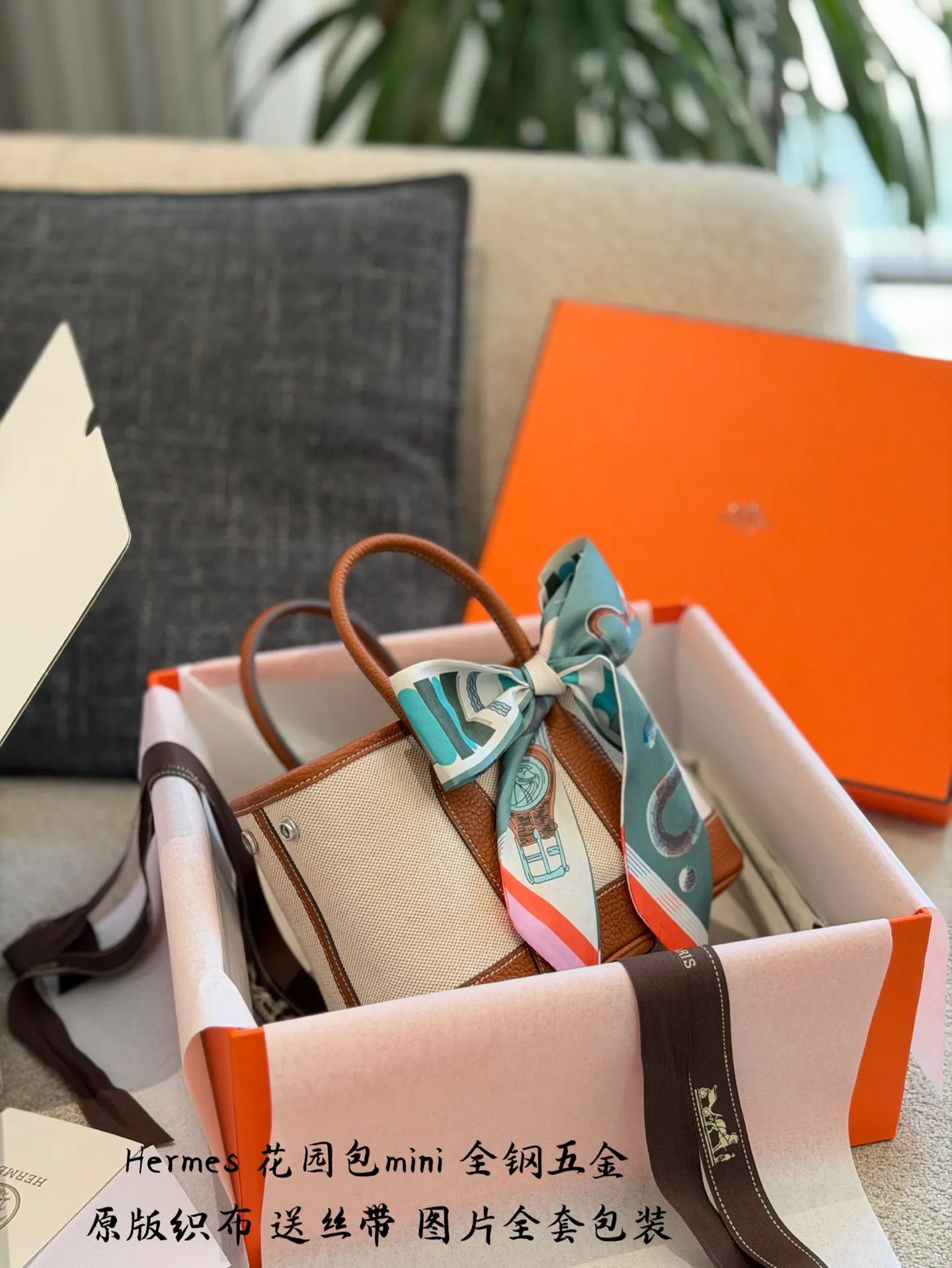 Mini Garden Canvas & Leather Tote Bag D39018339