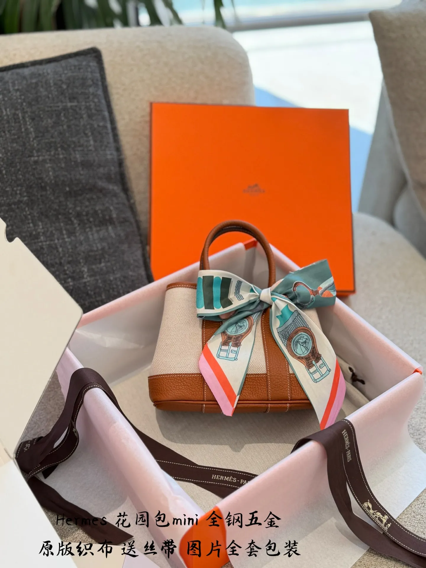 Mini Garden Canvas & Leather Tote Bag D39018339 — view 2