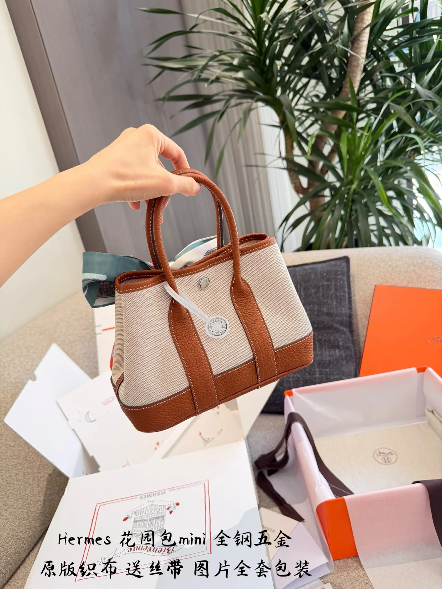 Mini Garden Canvas & Leather Tote Bag D39018339 — view 5
