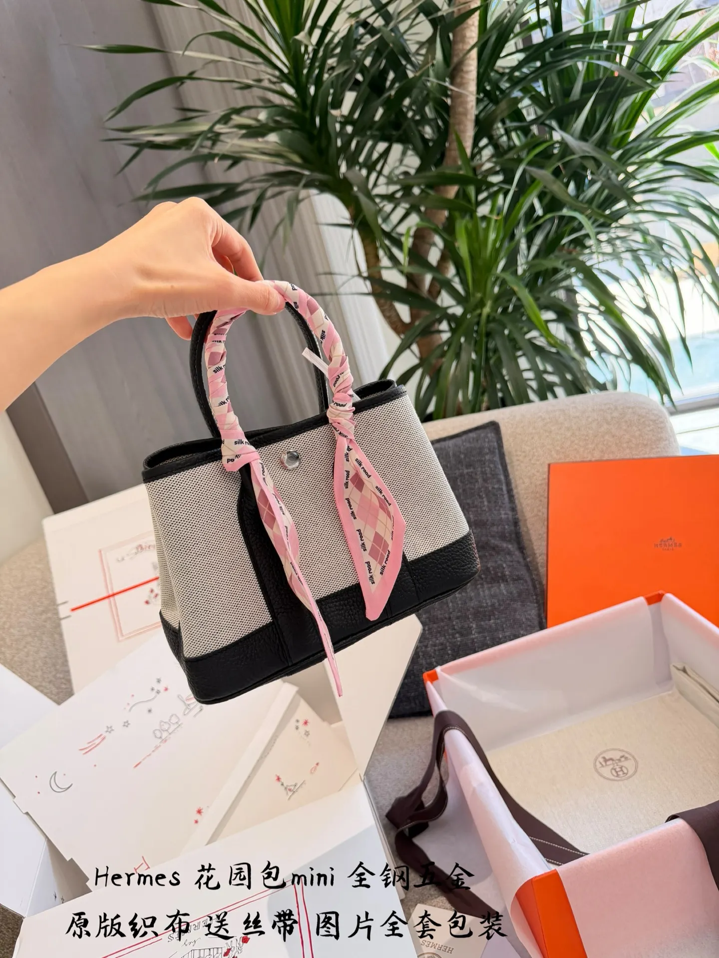Mini Garden Party Tote Bag D39018335 — view 3