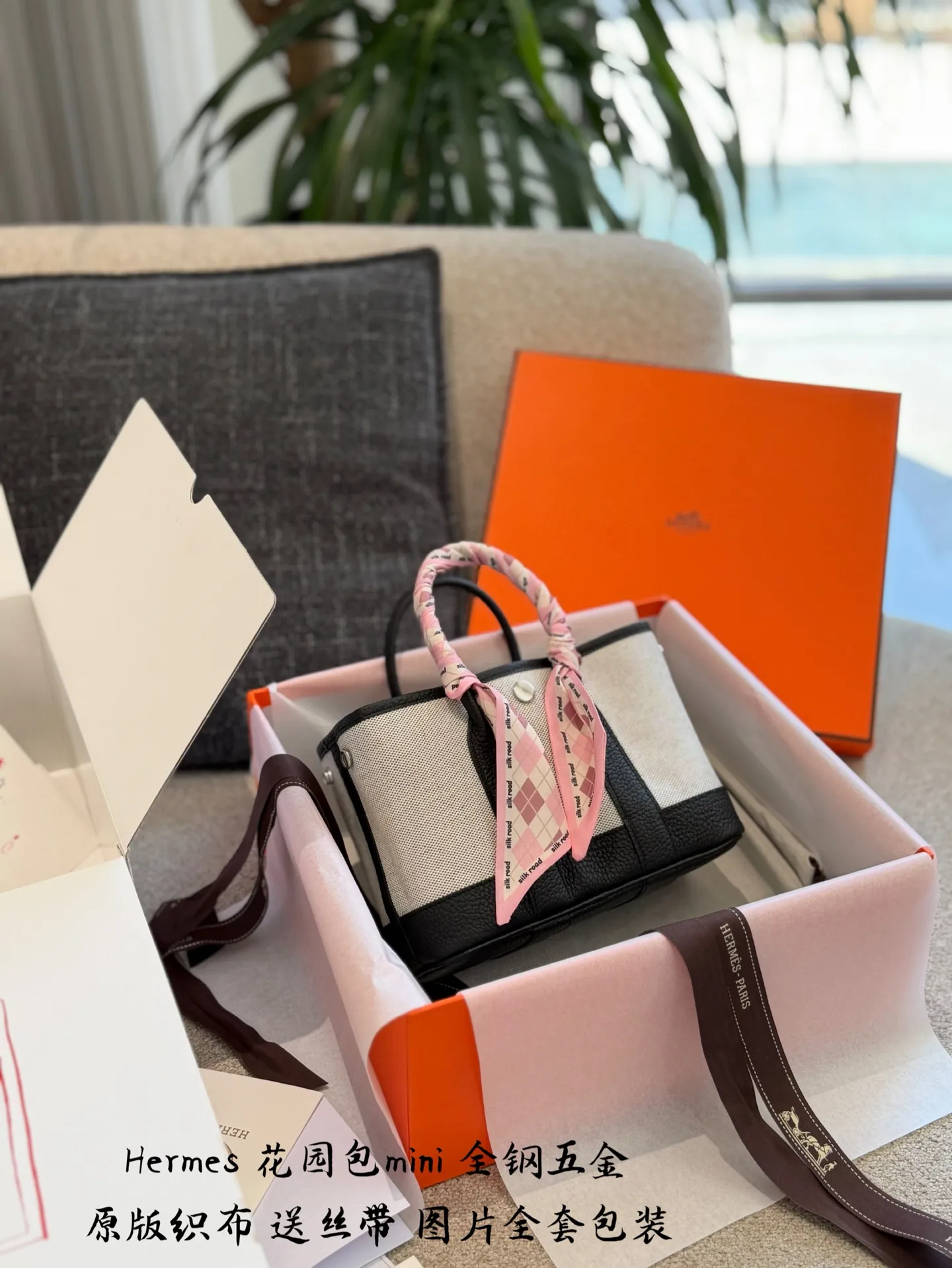 Mini Garden Party Tote Bag D39018335 — view 9