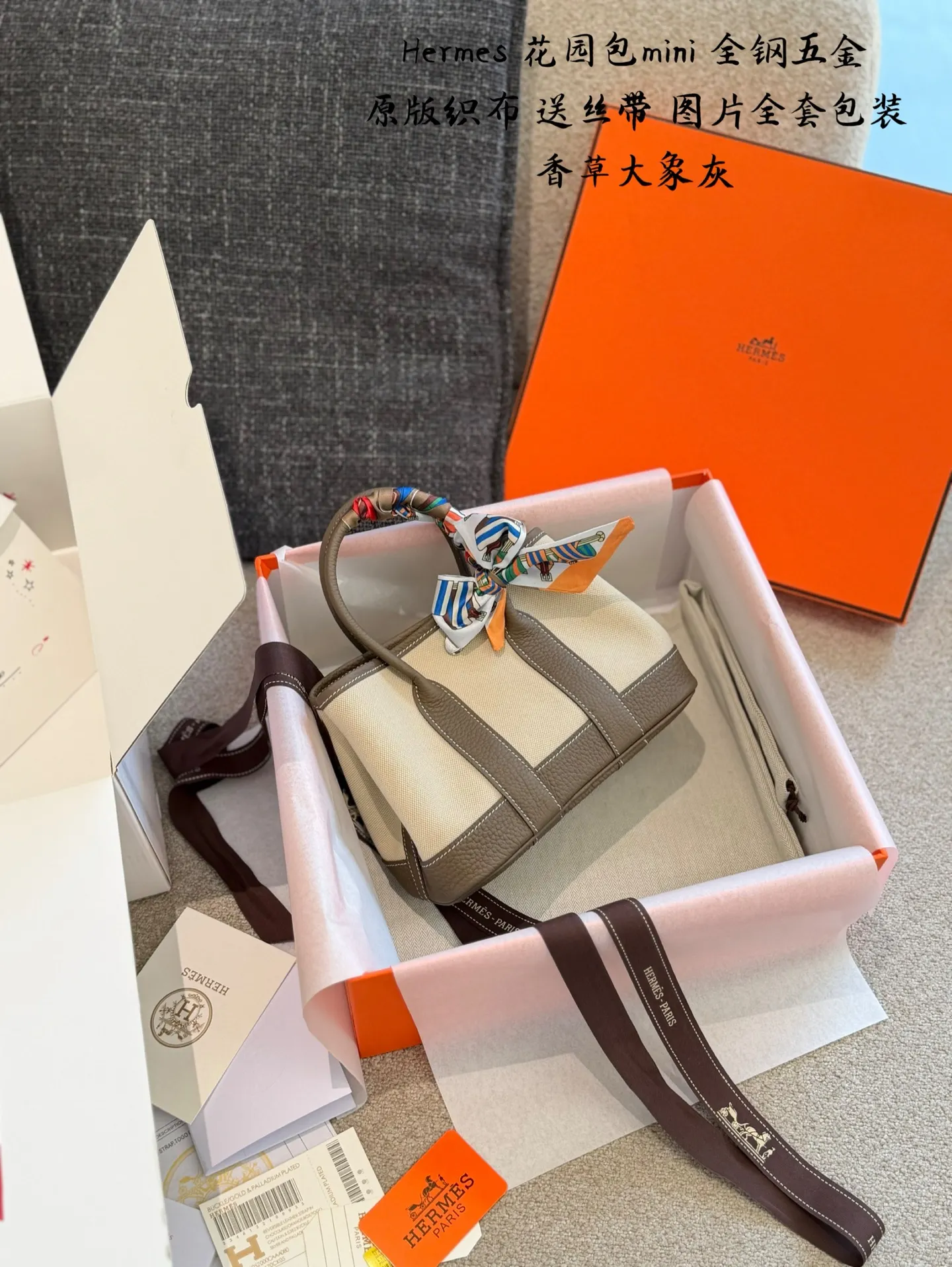 Mini Garden Party Canvas & Leather Tote D39018341