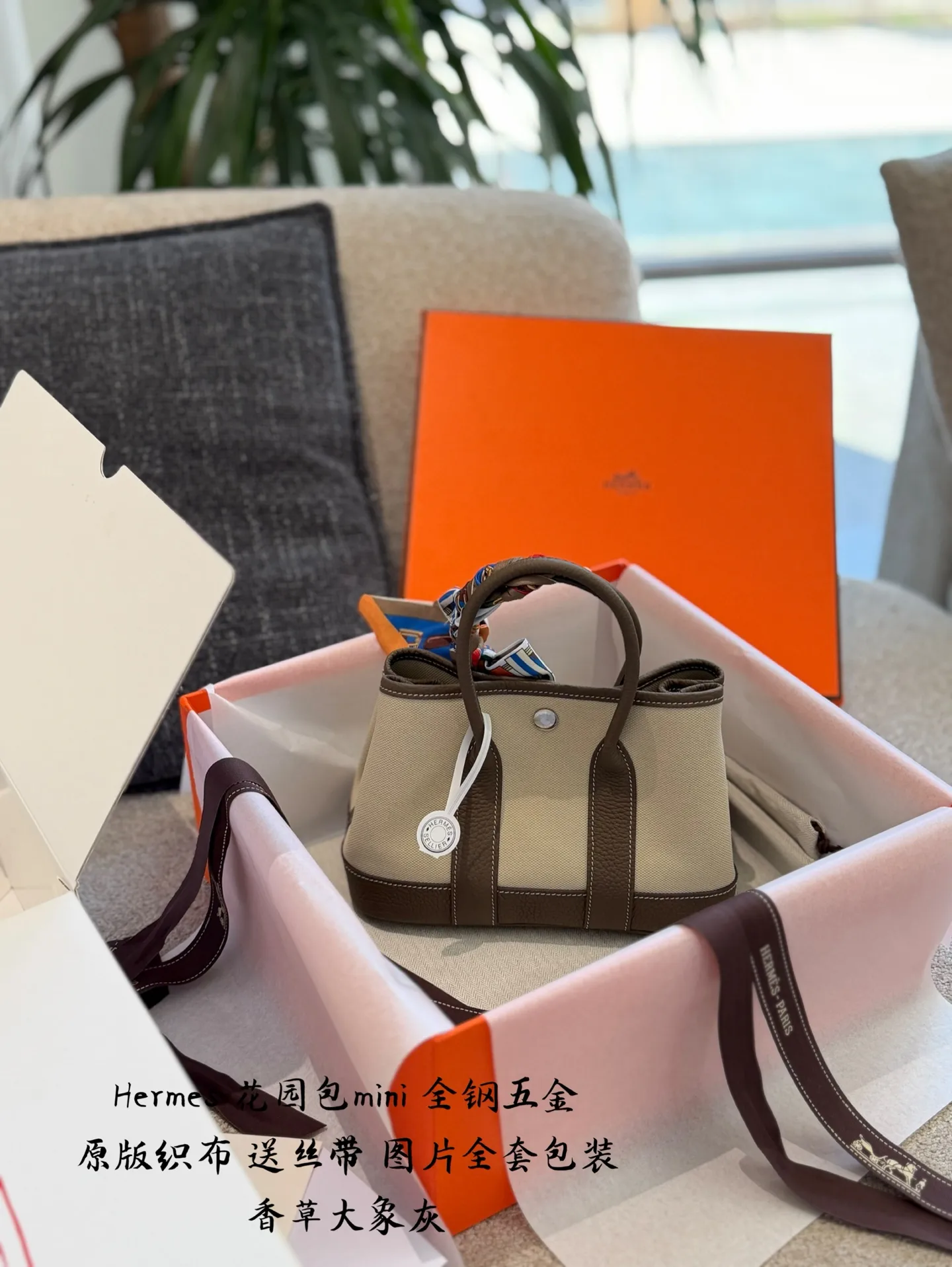 Mini Garden Party Canvas & Leather Tote D39018341 — view 3