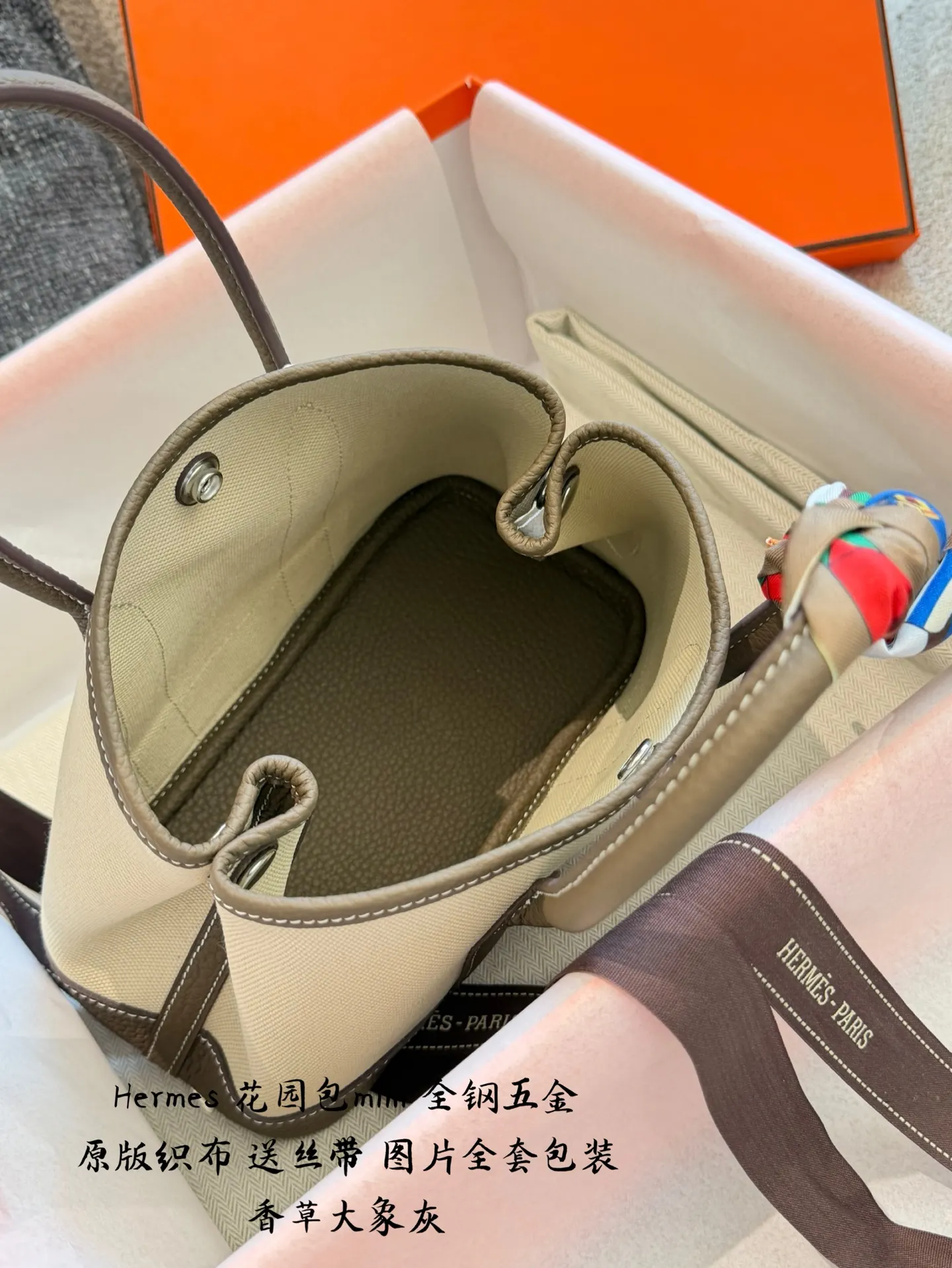Mini Garden Party Canvas & Leather Tote D39018341 — view 7