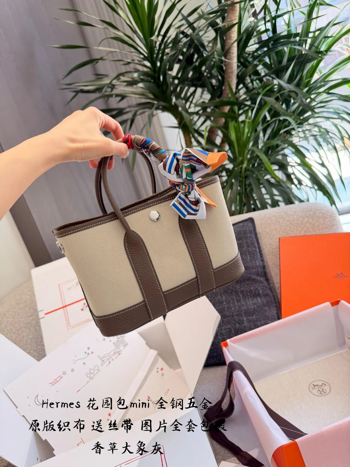 Mini Garden Party Canvas & Leather Tote D39018341 — view 8