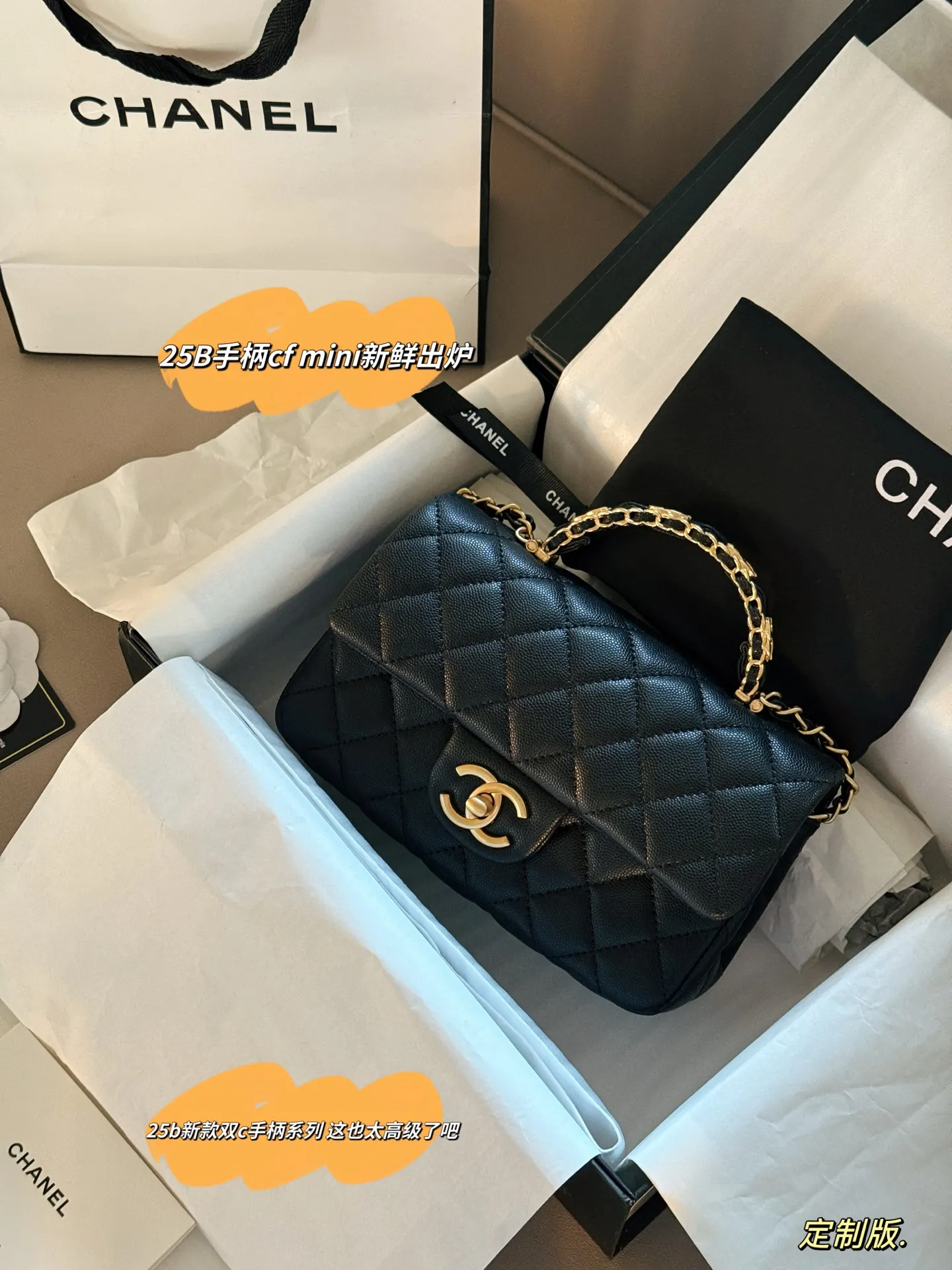 Chanel 23B CF Mini Top-Handle Bag D28516125
