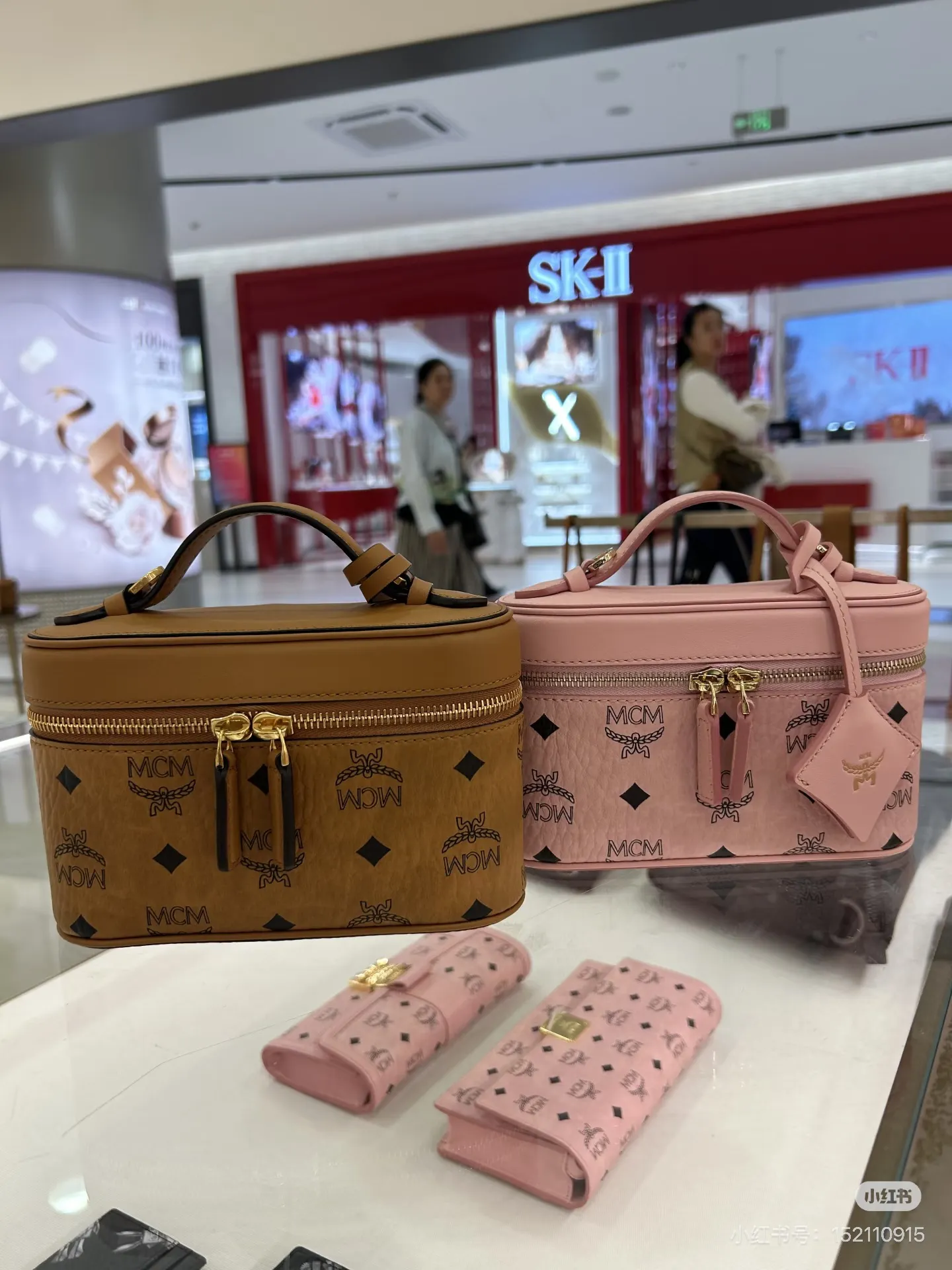 MCM Visetos Vanity Case D27016126