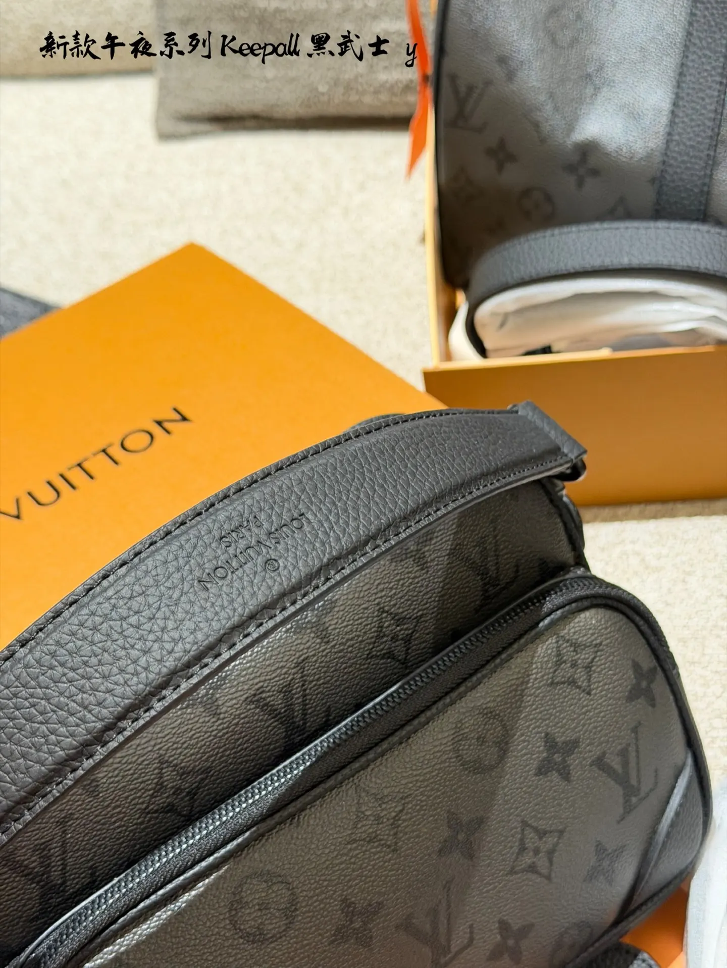 Keepall Monogram Eclipse Camera Bag D38016127 — view 3