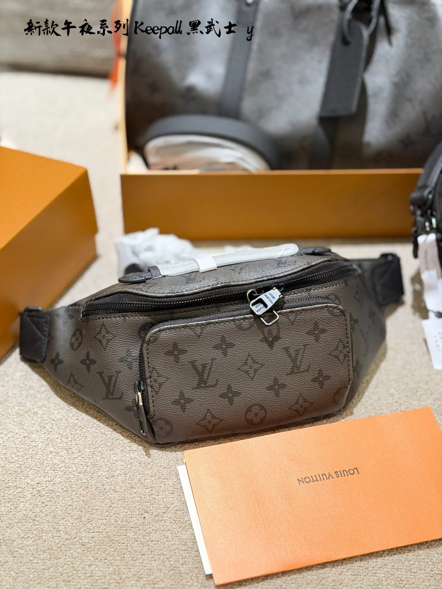 Louis Vuitton Keepall Monogram Belt Bag D36016128