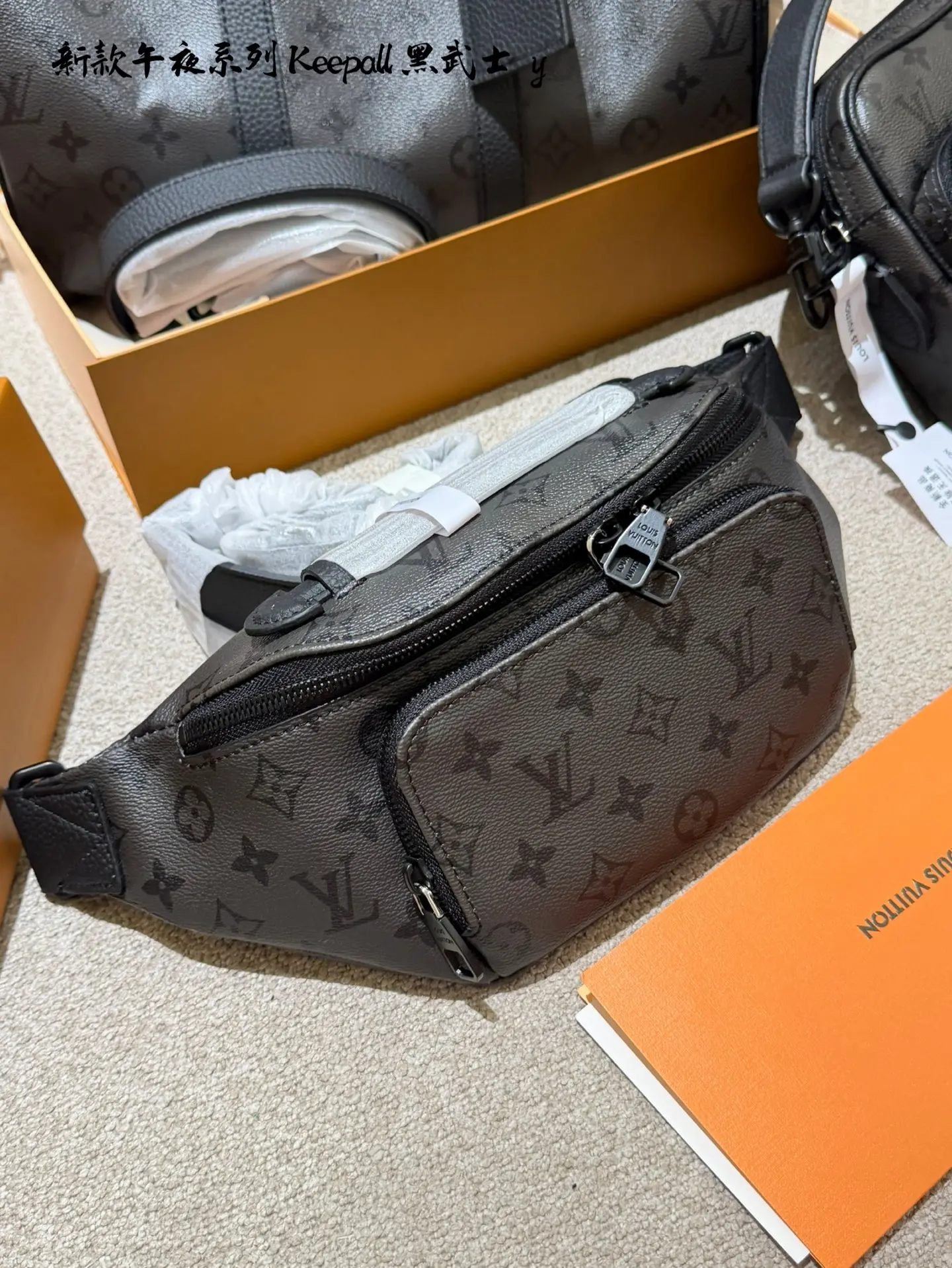 Louis Vuitton Keepall Monogram Belt Bag D36016128 — view 2