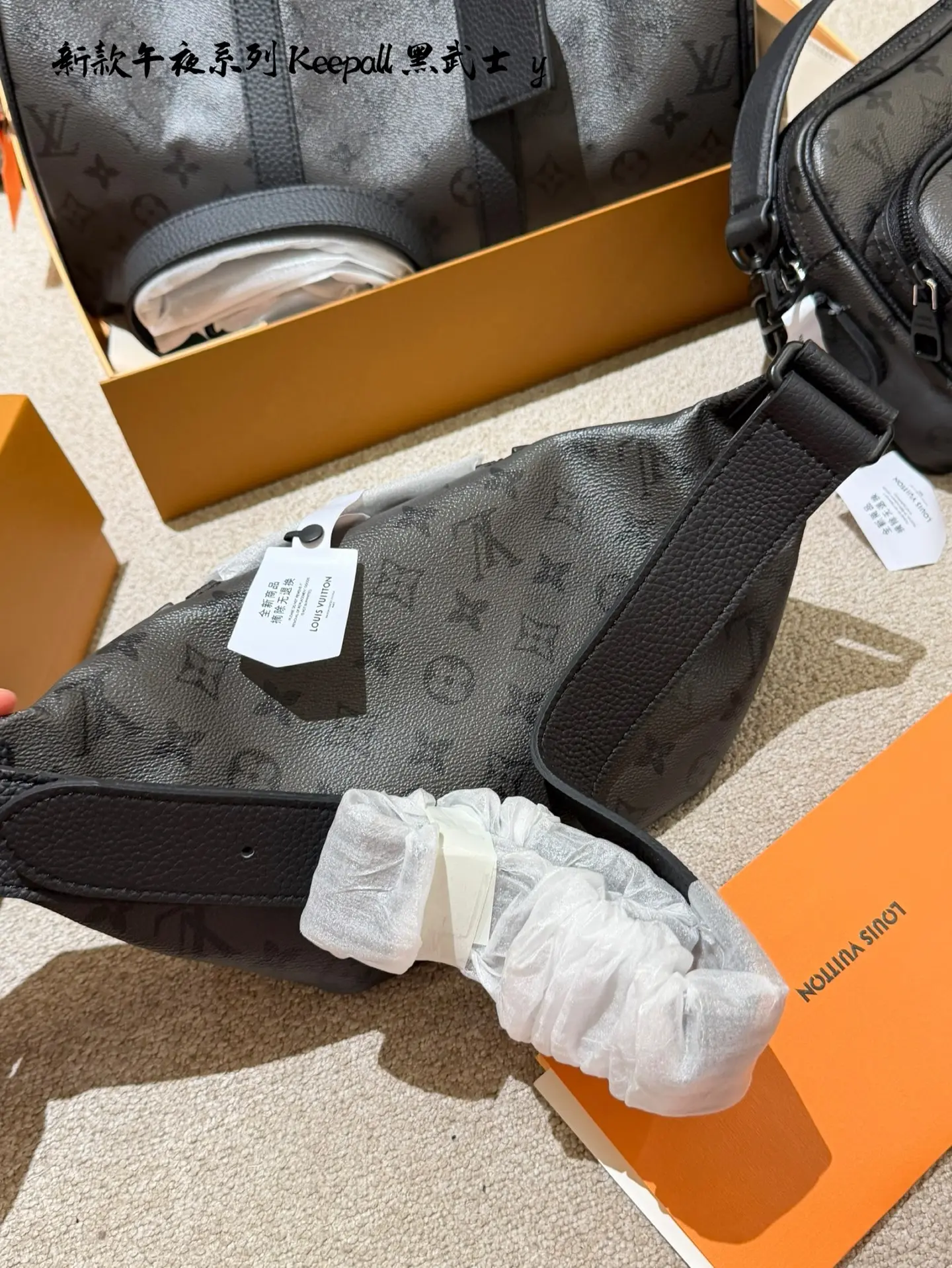 Louis Vuitton Keepall Monogram Belt Bag D36016128 — view 5