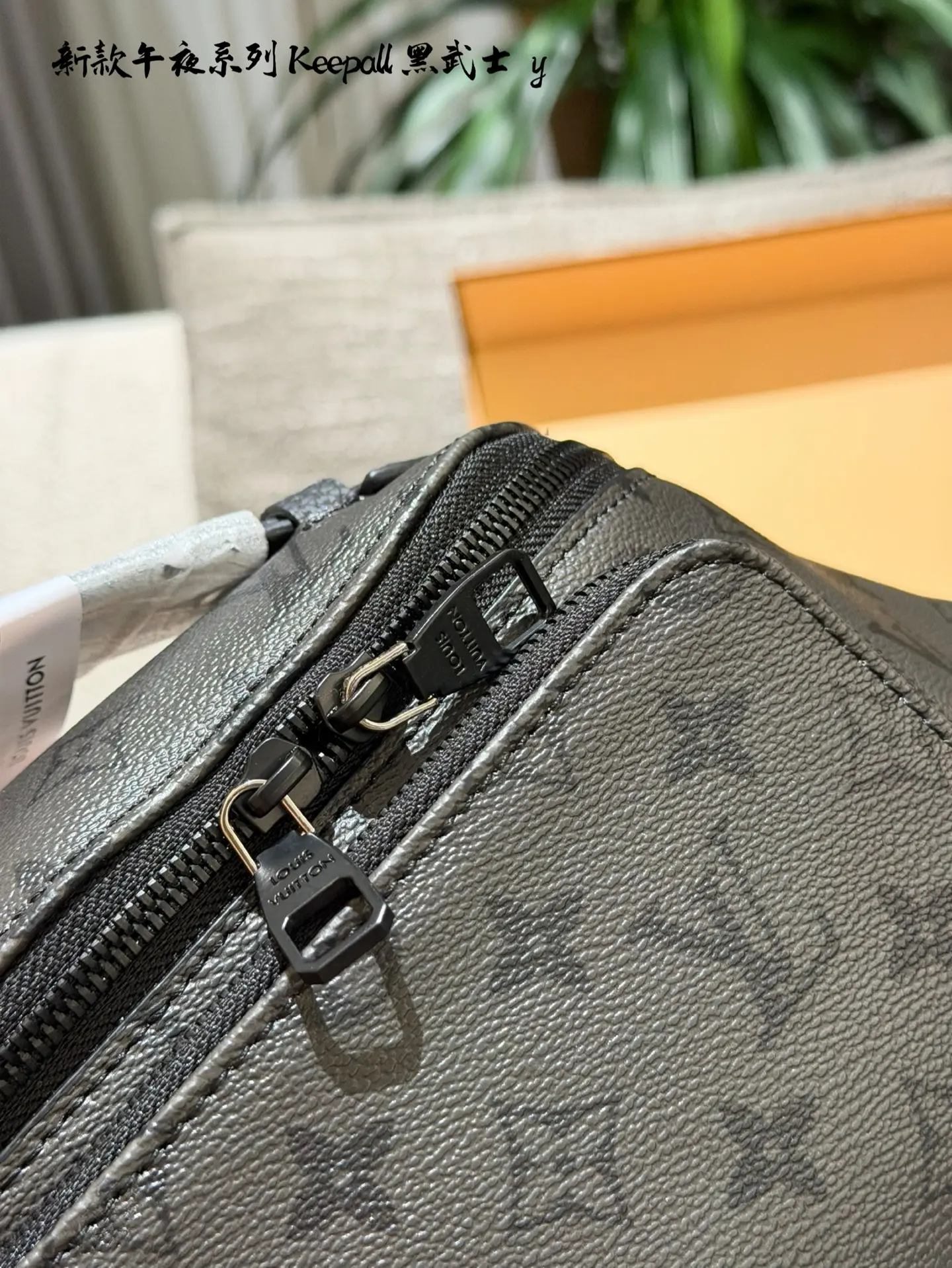 Louis Vuitton Keepall Monogram Belt Bag D36016128 — view 7