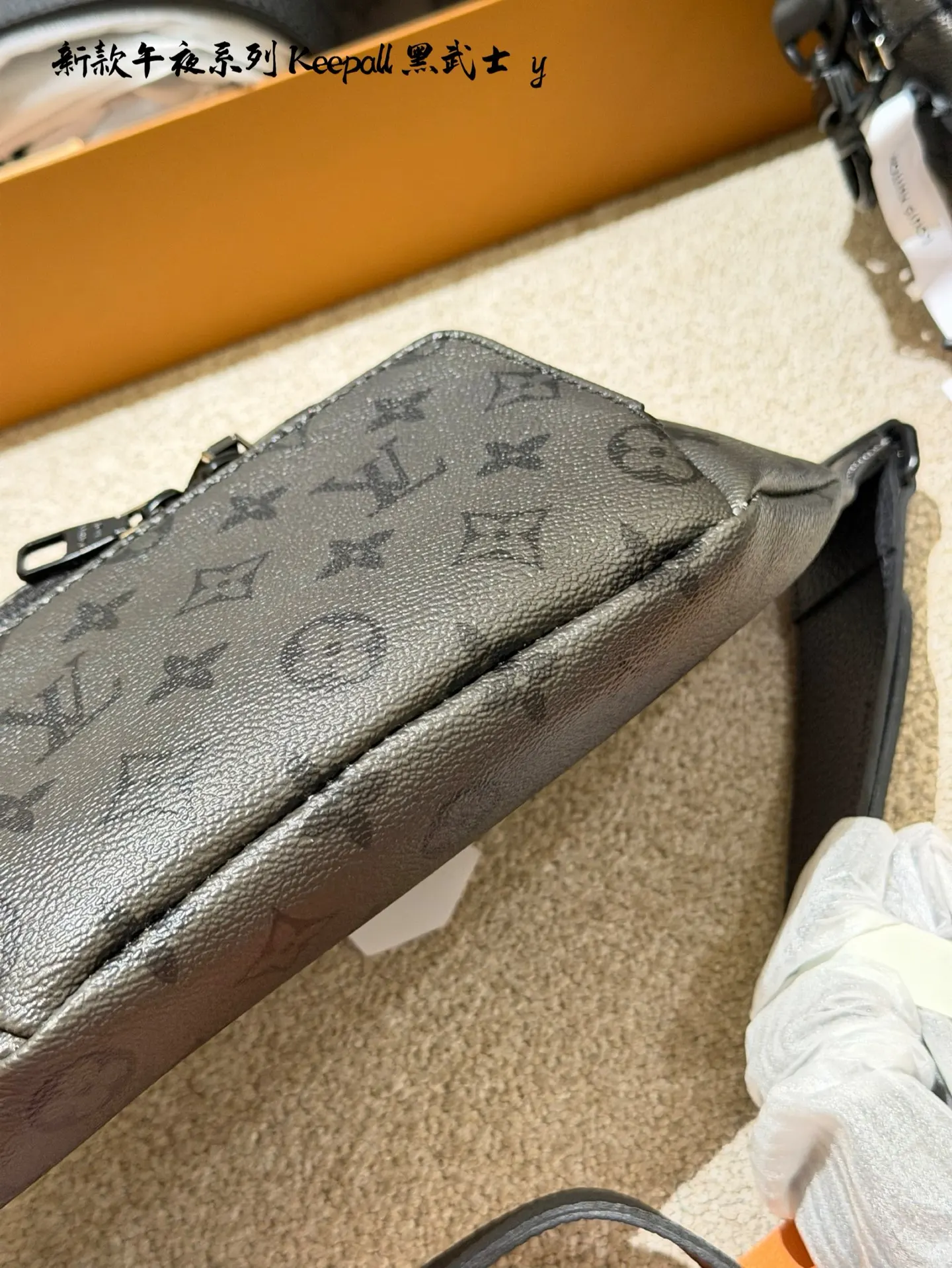 Louis Vuitton Keepall Monogram Belt Bag D36016128 — view 8