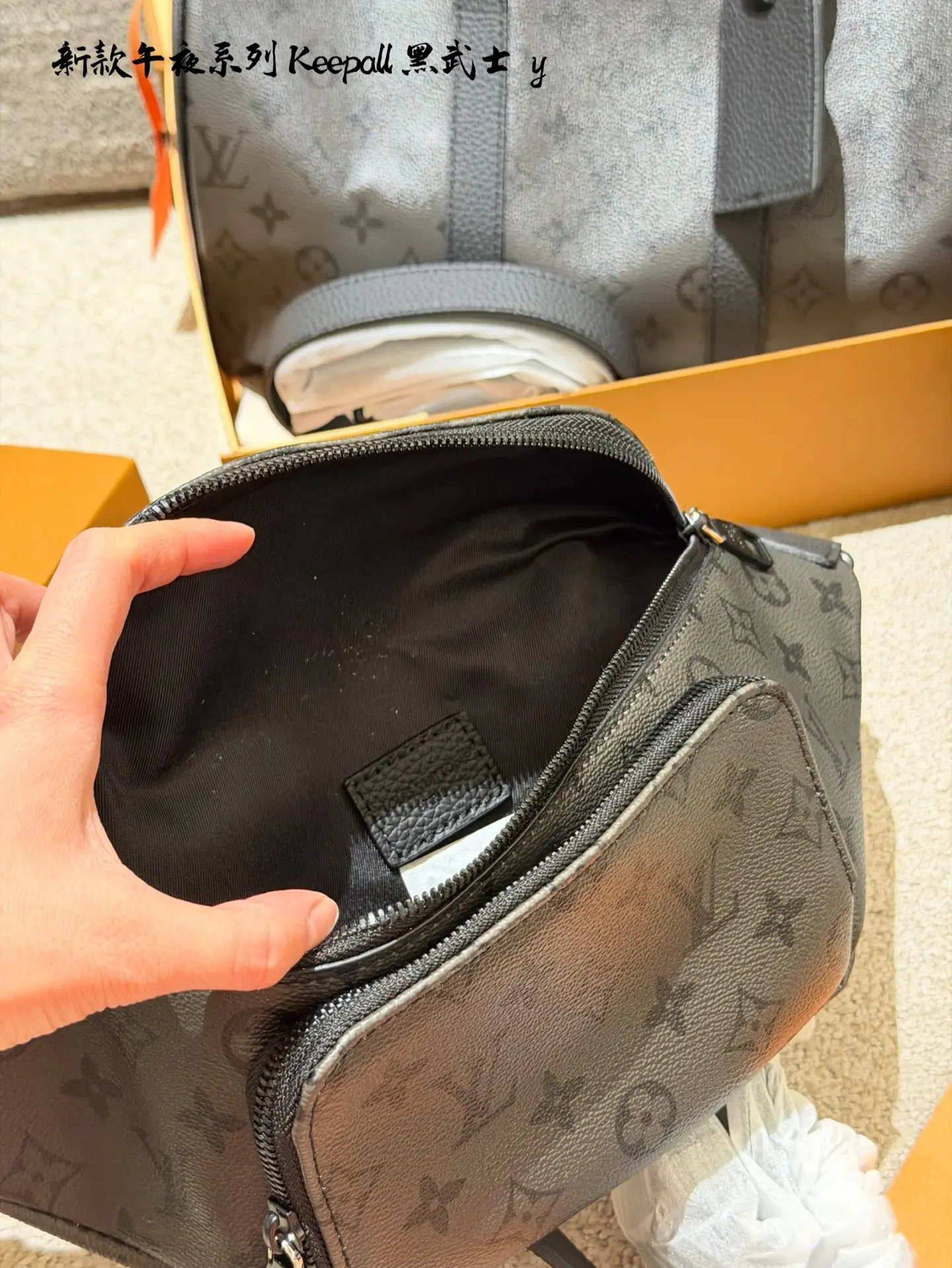 Louis Vuitton Keepall Monogram Belt Bag D36016128 — view 9