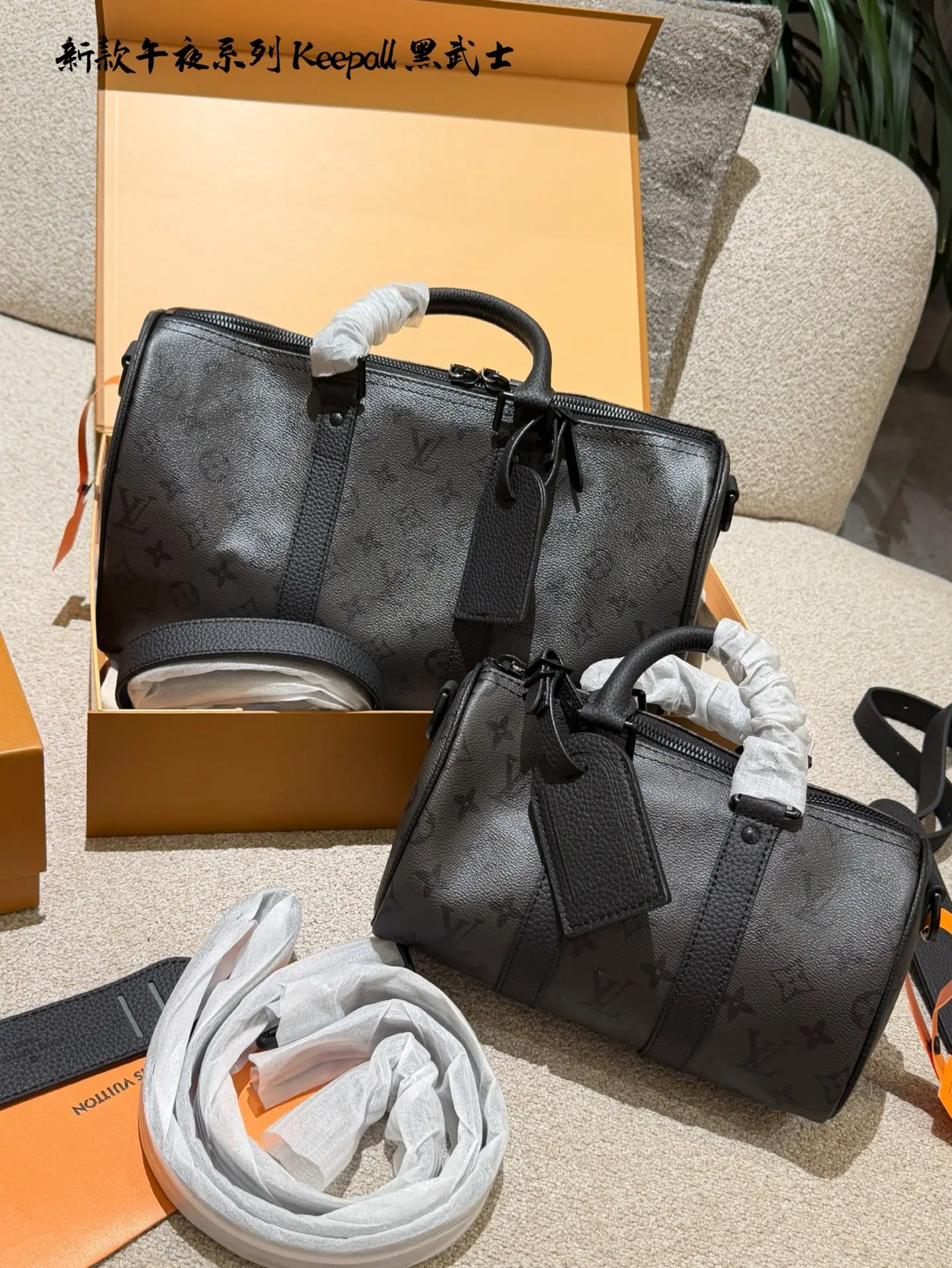 LV Keepall 35 & 25 Monogram Travel Bags D41016129