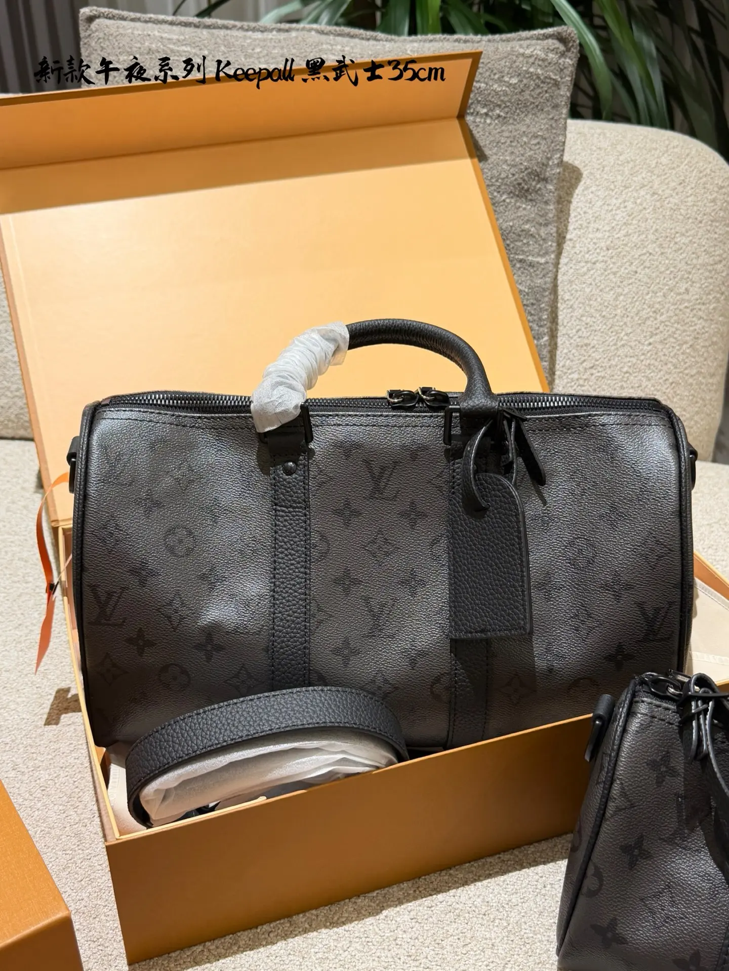 LV Keepall 35 & 25 Monogram Travel Bags D41016129 — view 2