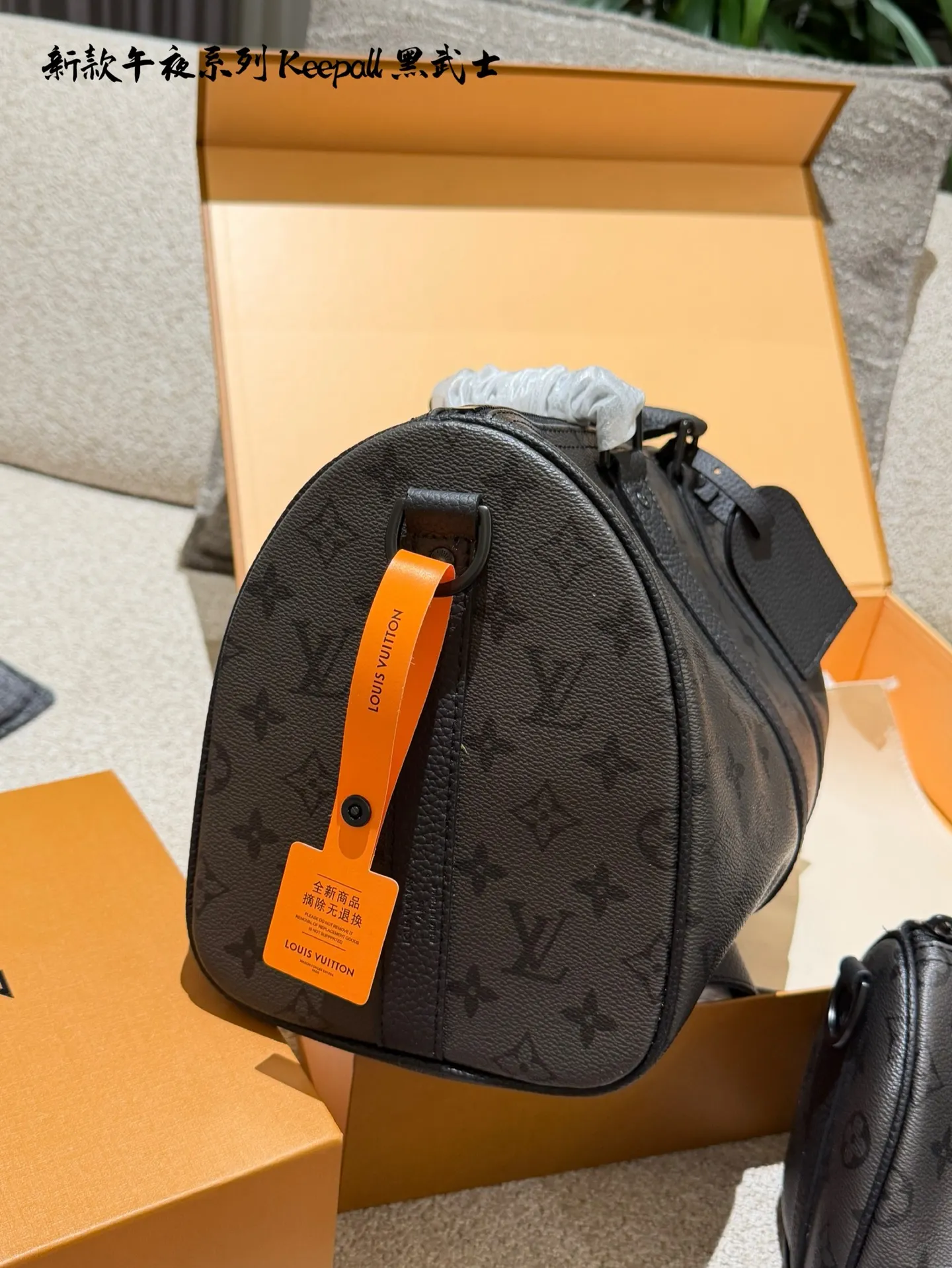 LV Keepall 35 & 25 Monogram Travel Bags D41016129 — view 3