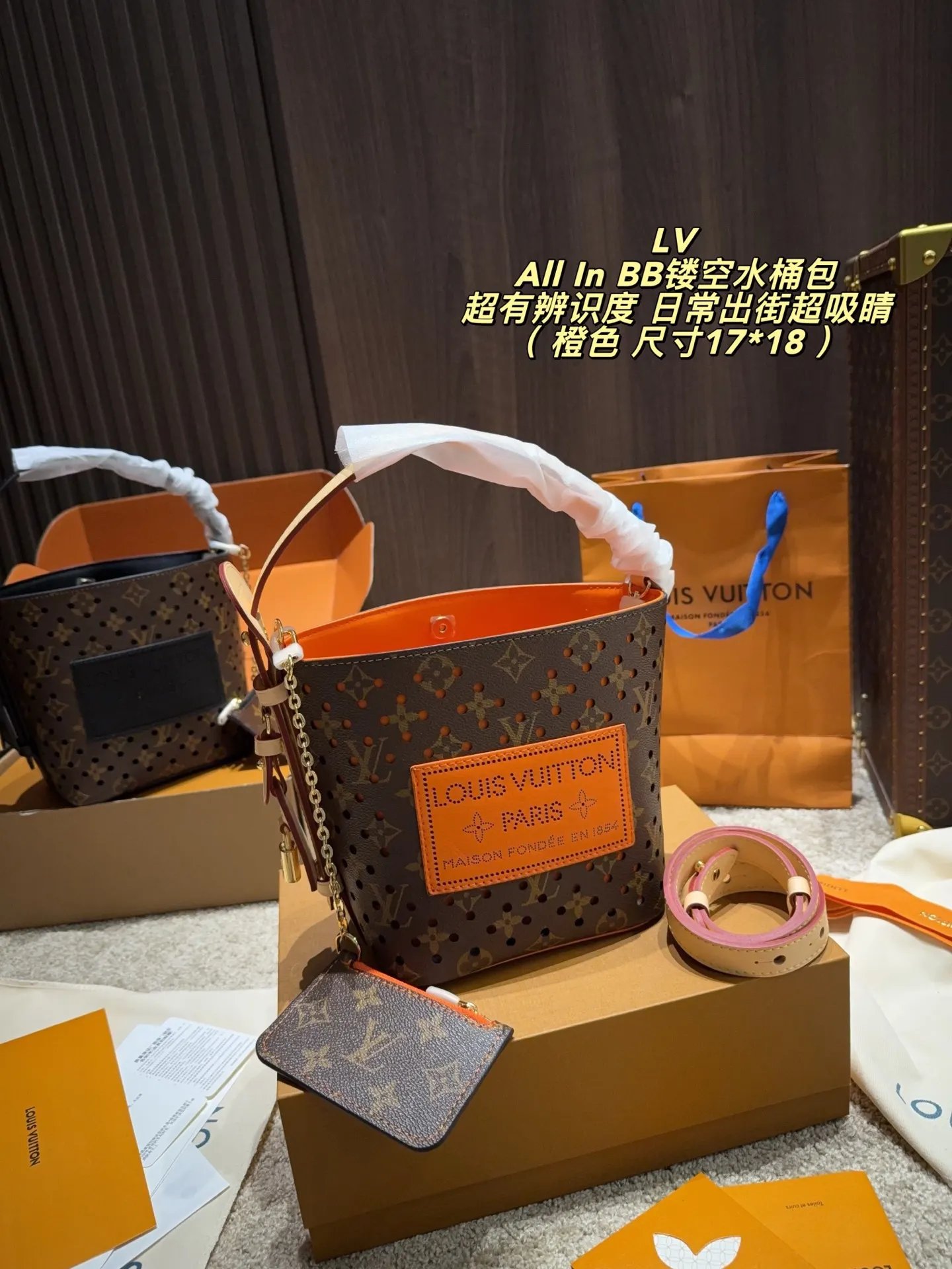 Louis Vuitton All In BB Monogram Perforated Bucket Bag D30016530