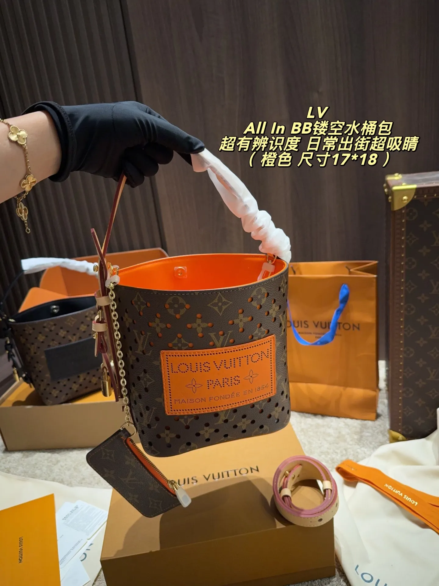 Louis Vuitton All In BB Monogram Perforated Bucket Bag D30016530 — view 2