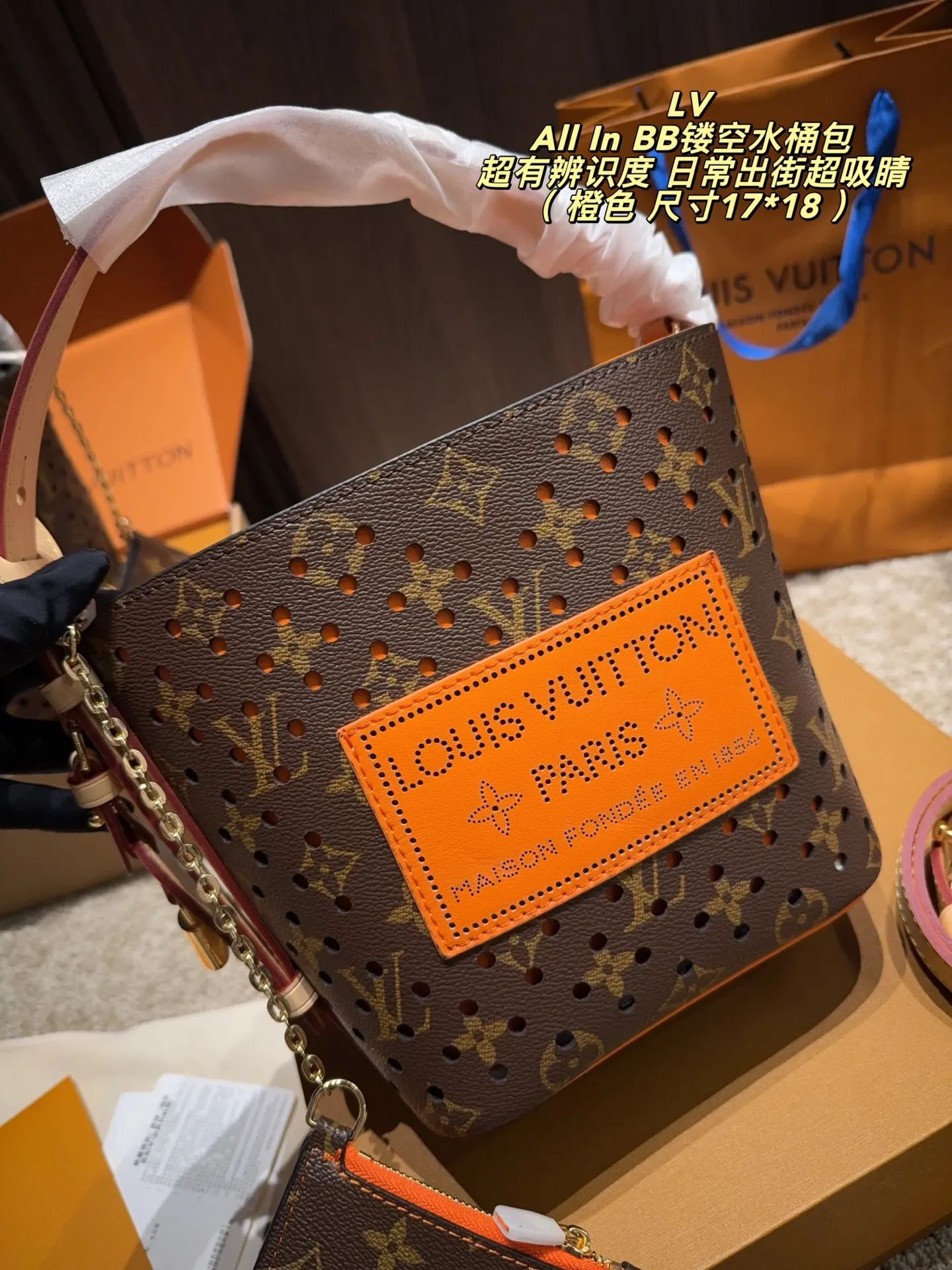 Louis Vuitton All In BB Monogram Perforated Bucket Bag D30016530 — view 3