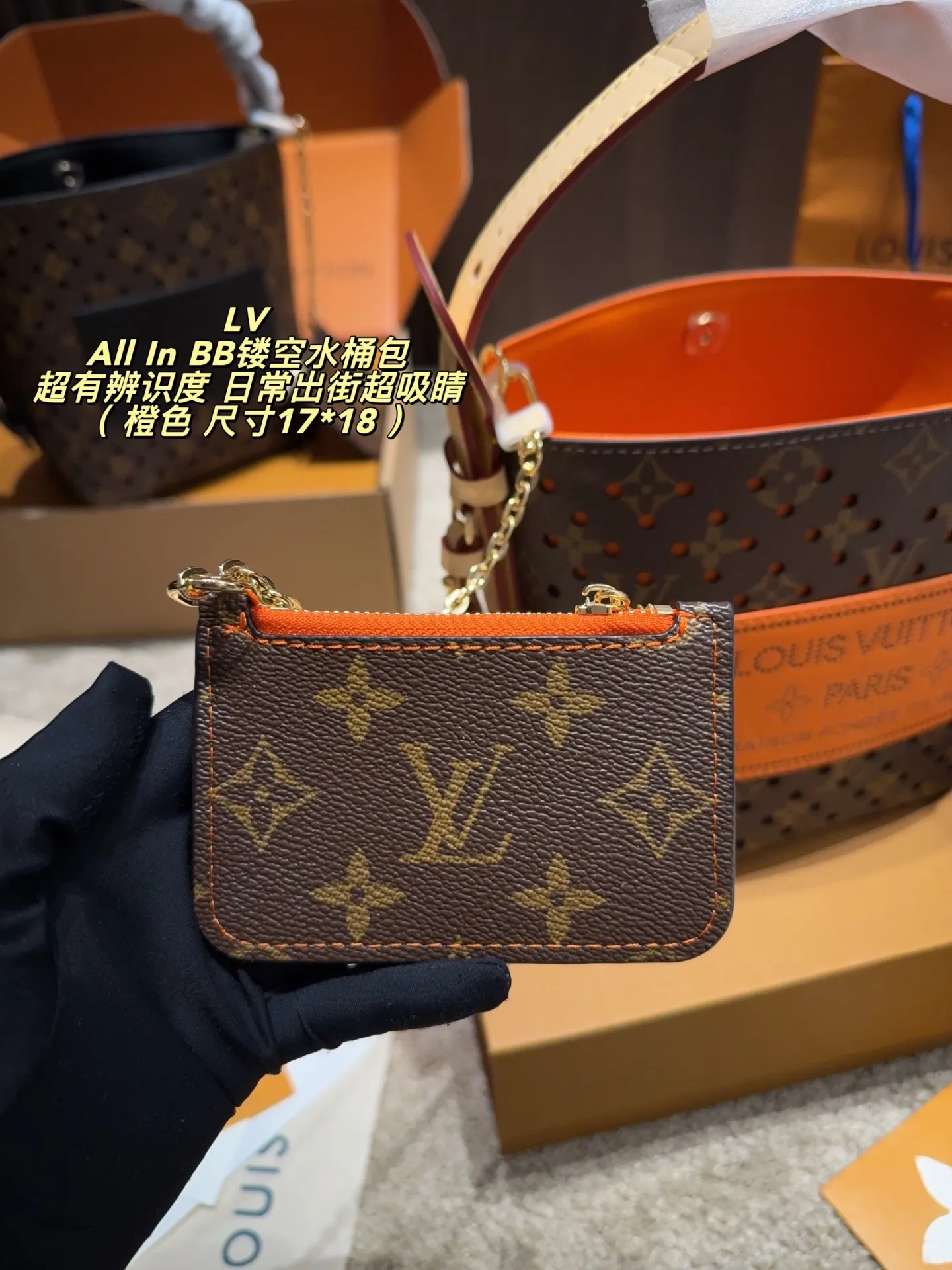 Louis Vuitton All In BB Monogram Perforated Bucket Bag D30016530 — view 4
