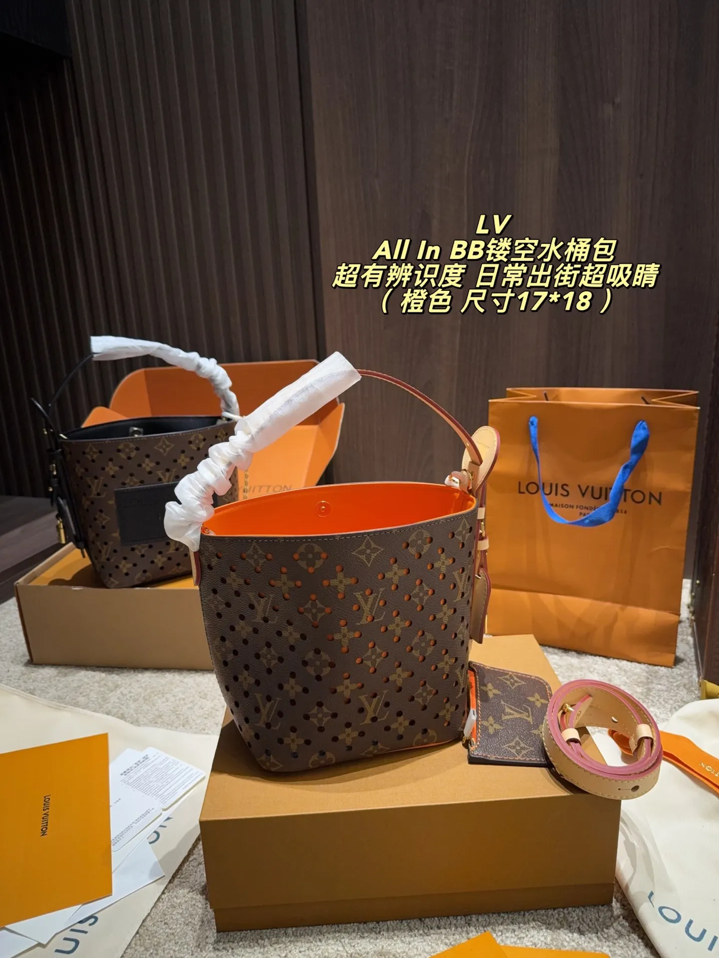 Louis Vuitton All In BB Monogram Perforated Bucket Bag D30016530 — view 6