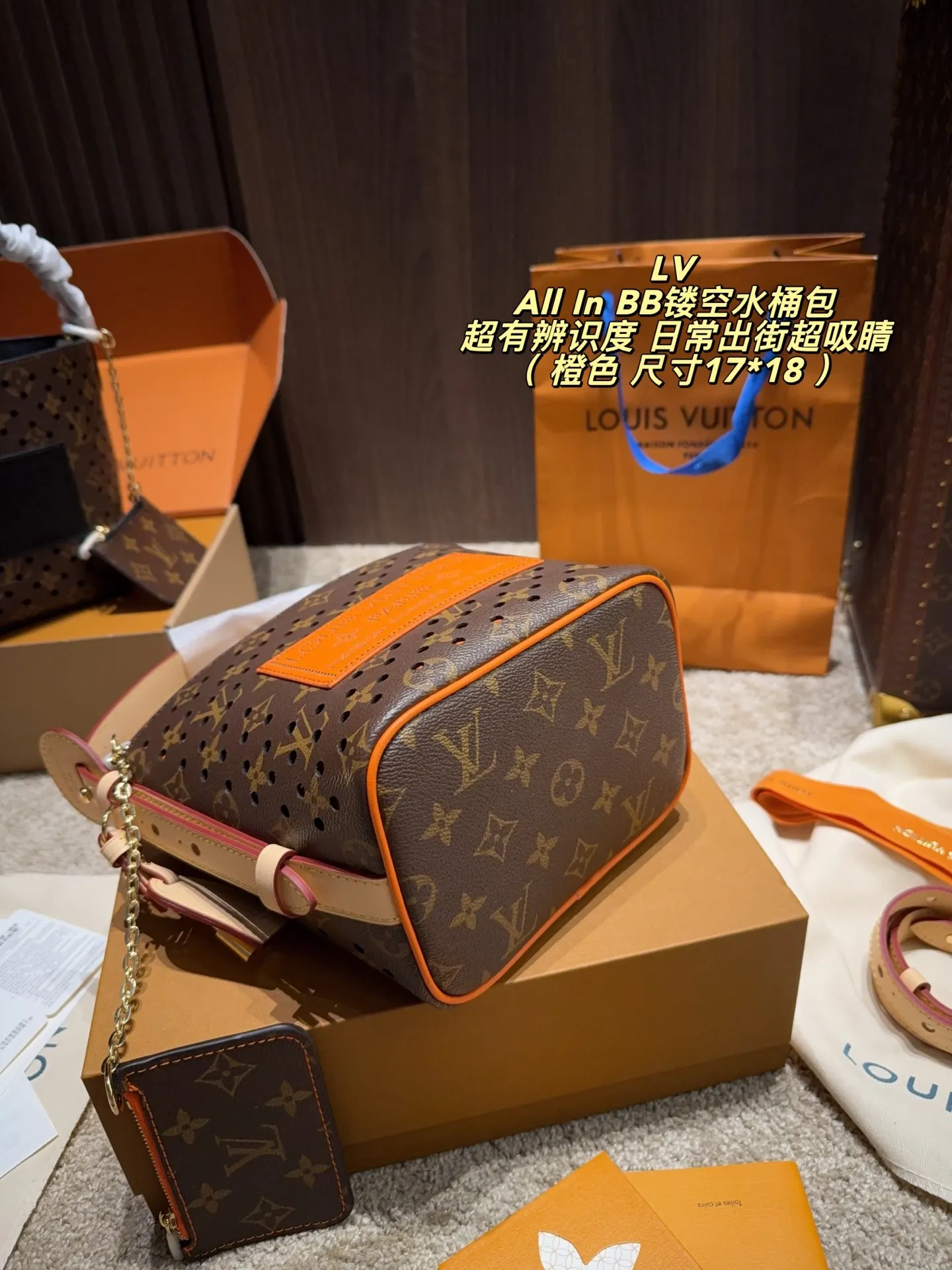 Louis Vuitton All In BB Monogram Perforated Bucket Bag D30016530 — view 7