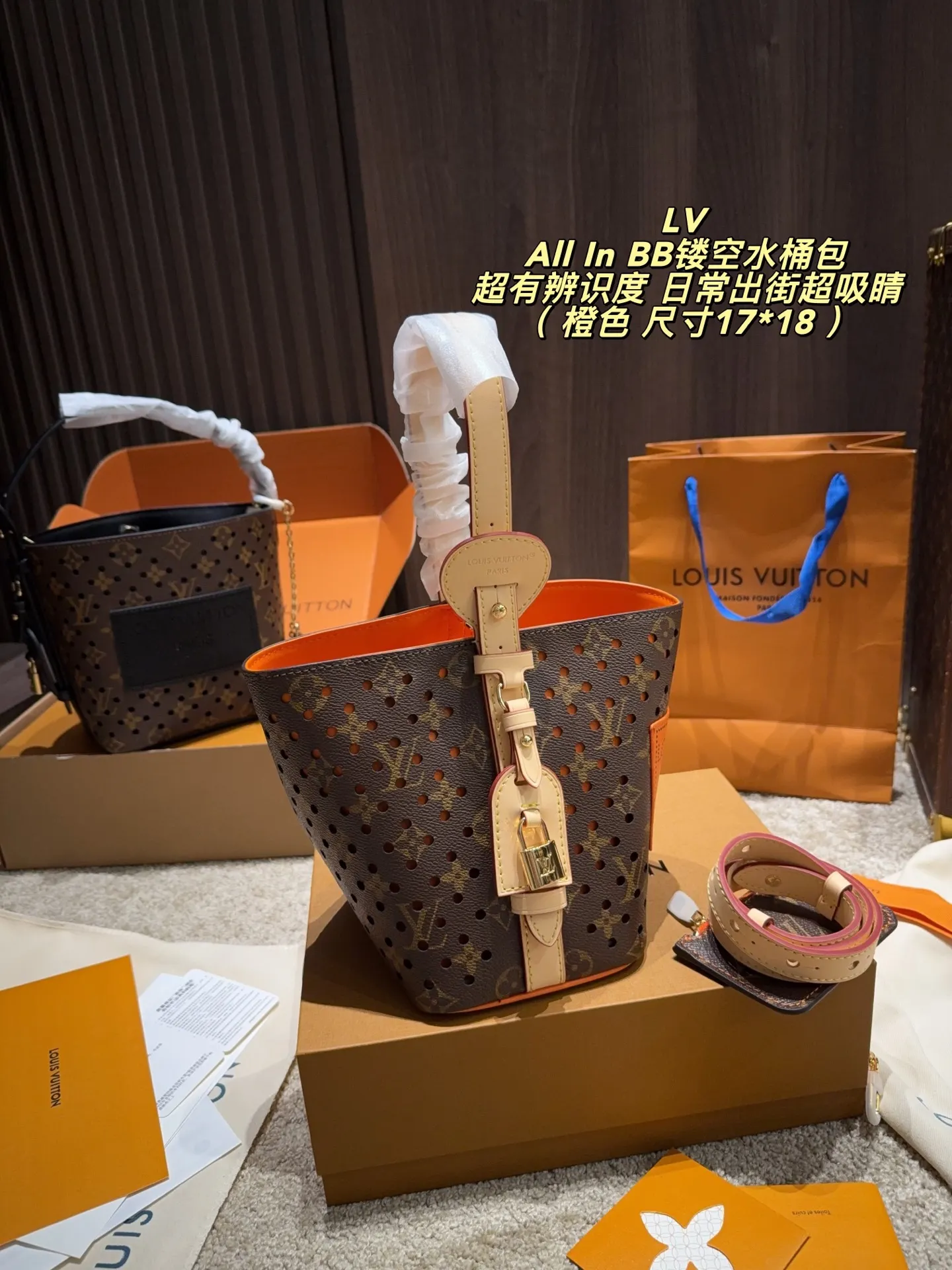 Louis Vuitton All In BB Monogram Perforated Bucket Bag D30016530 — view 9
