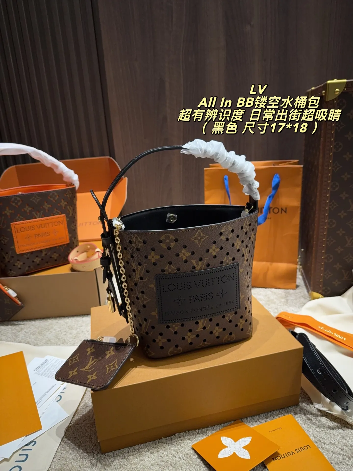 Louis Vuitton All In BB Perforated Monogram Bucket Bag D30016140