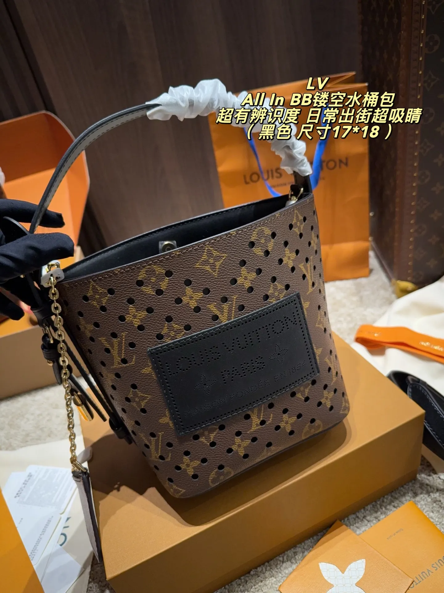 Louis Vuitton All In BB Perforated Monogram Bucket Bag D30016140 — view 2
