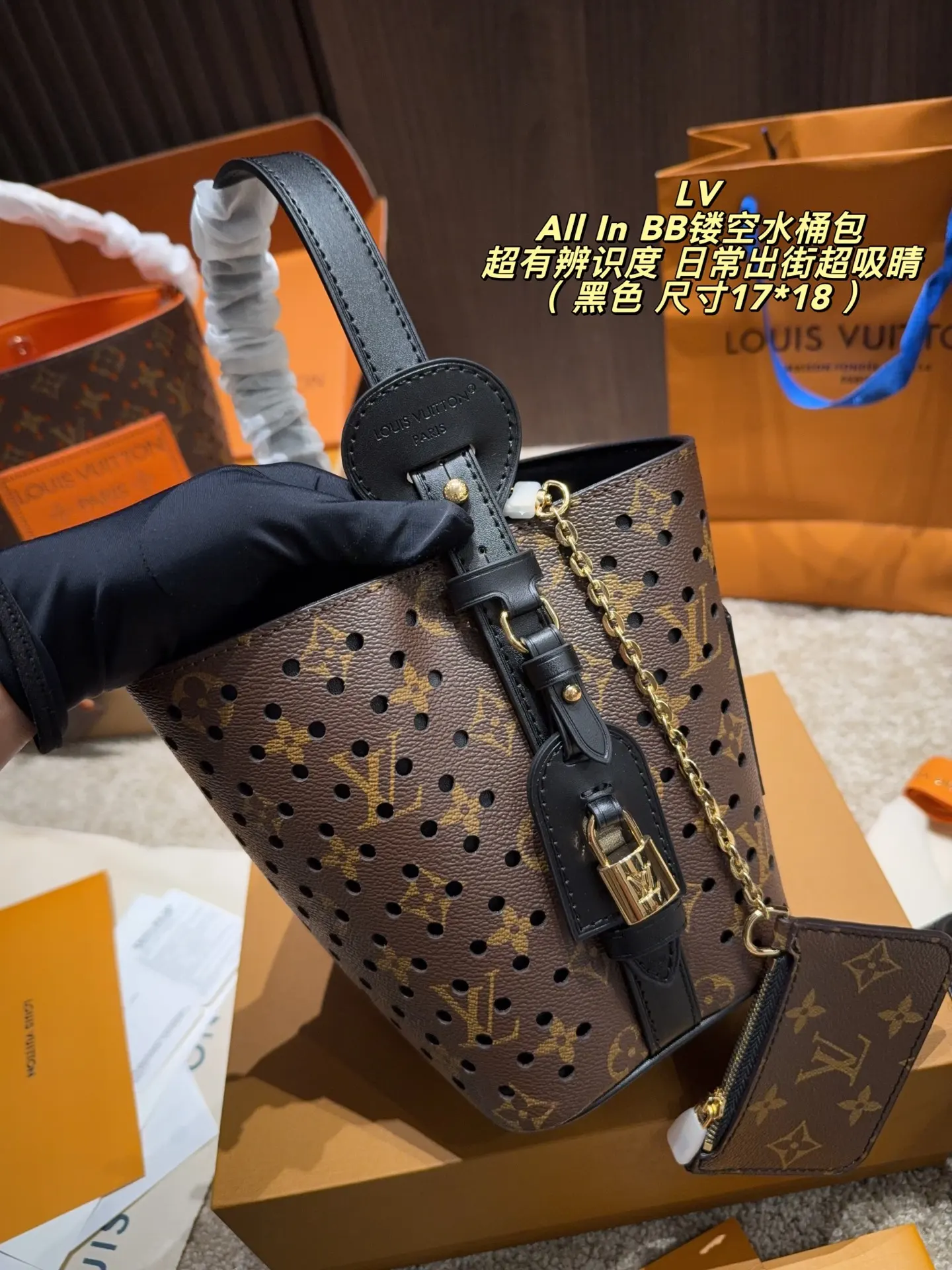 Louis Vuitton All In BB Perforated Monogram Bucket Bag D30016140 — view 3