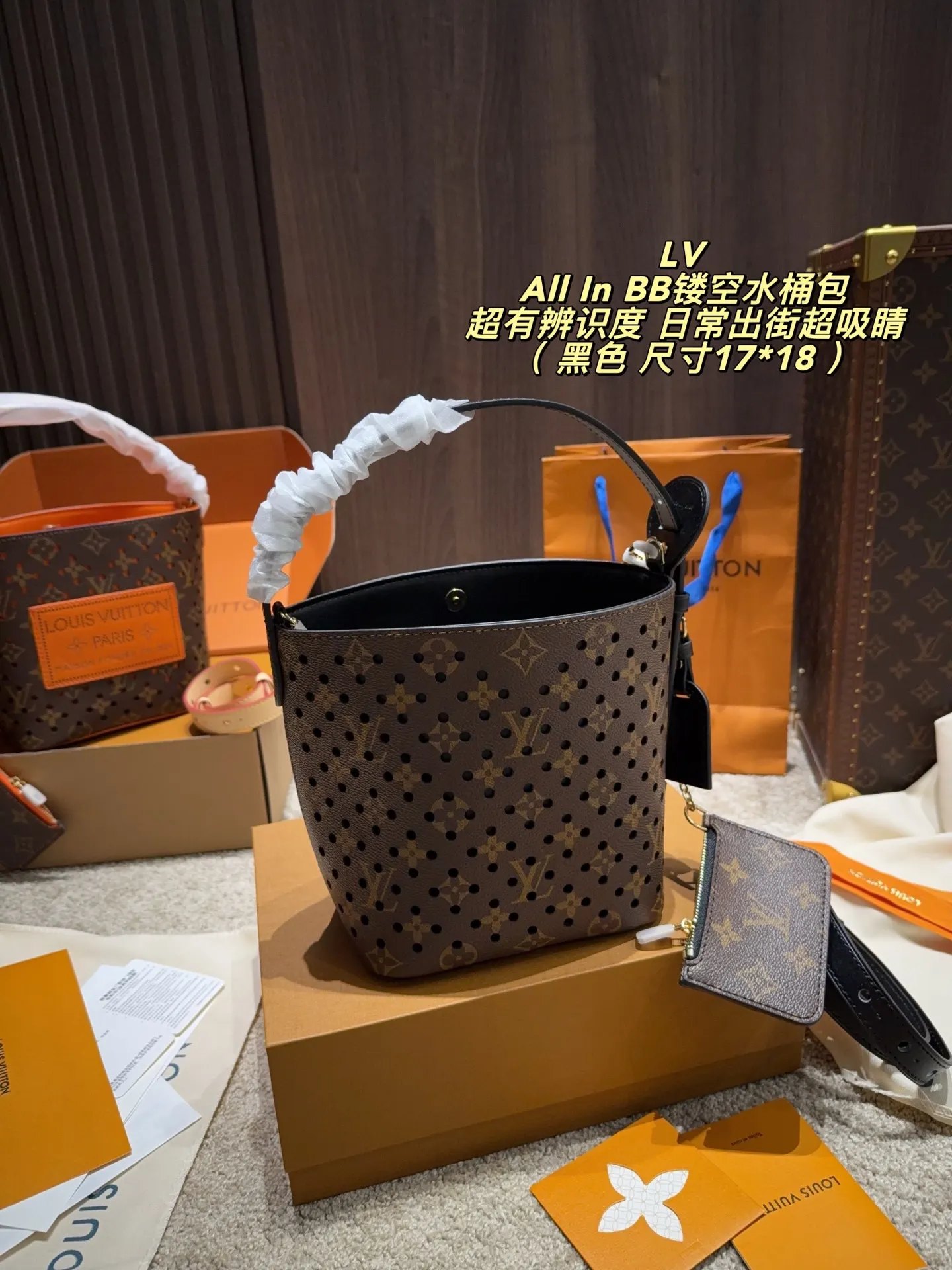 Louis Vuitton All In BB Perforated Monogram Bucket Bag D30016140 — view 4