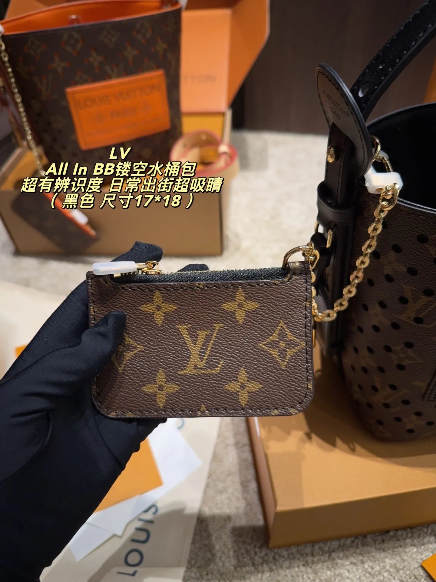 Louis Vuitton All In BB Perforated Monogram Bucket Bag D30016140 — view 5