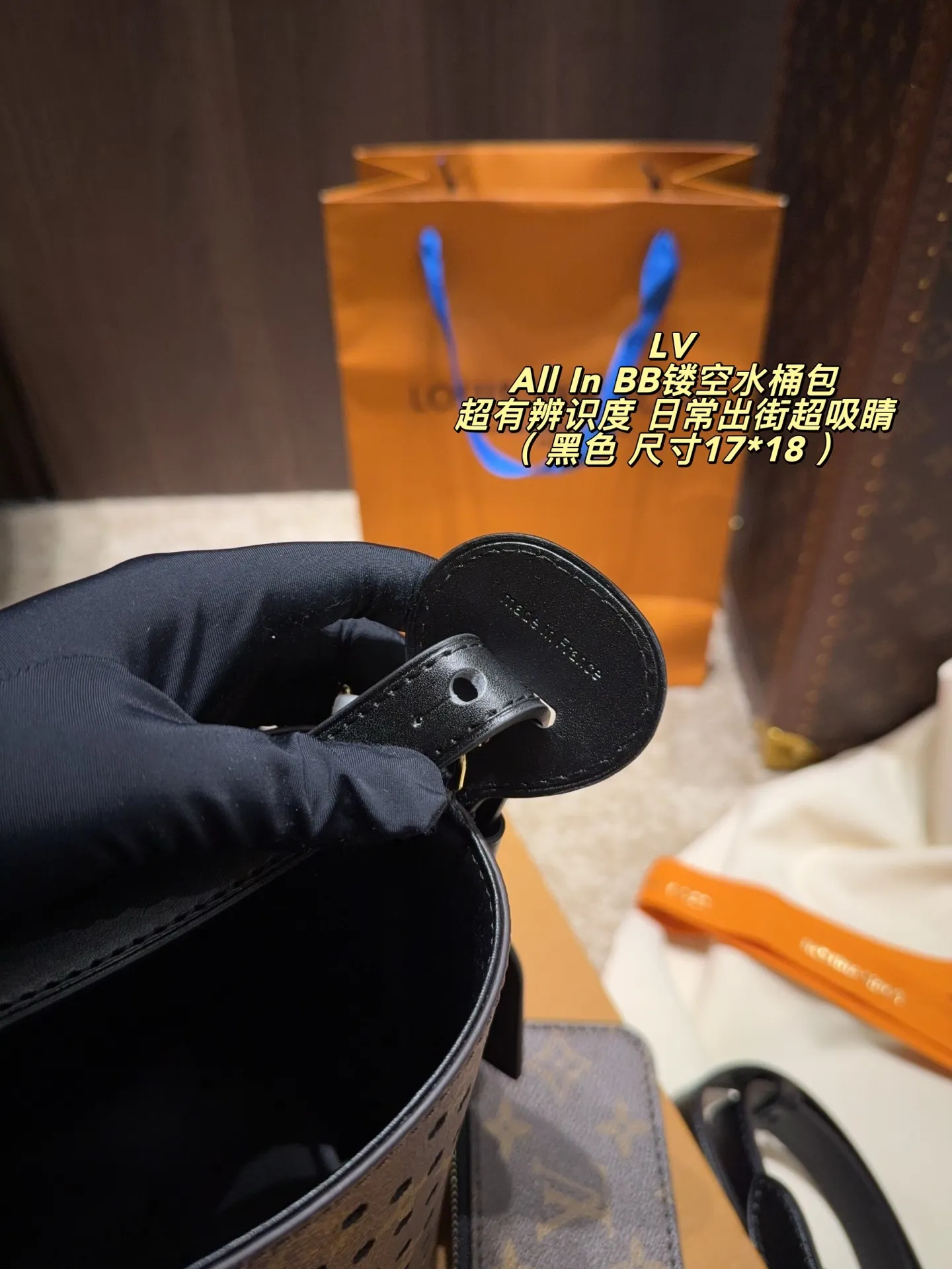 Louis Vuitton All In BB Perforated Monogram Bucket Bag D30016140 — view 6