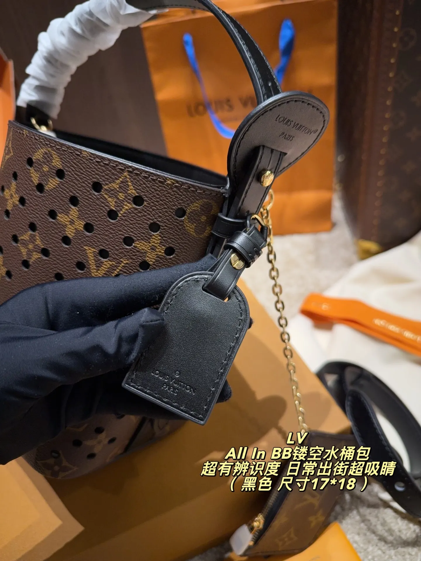 Louis Vuitton All In BB Perforated Monogram Bucket Bag D30016140 — view 7