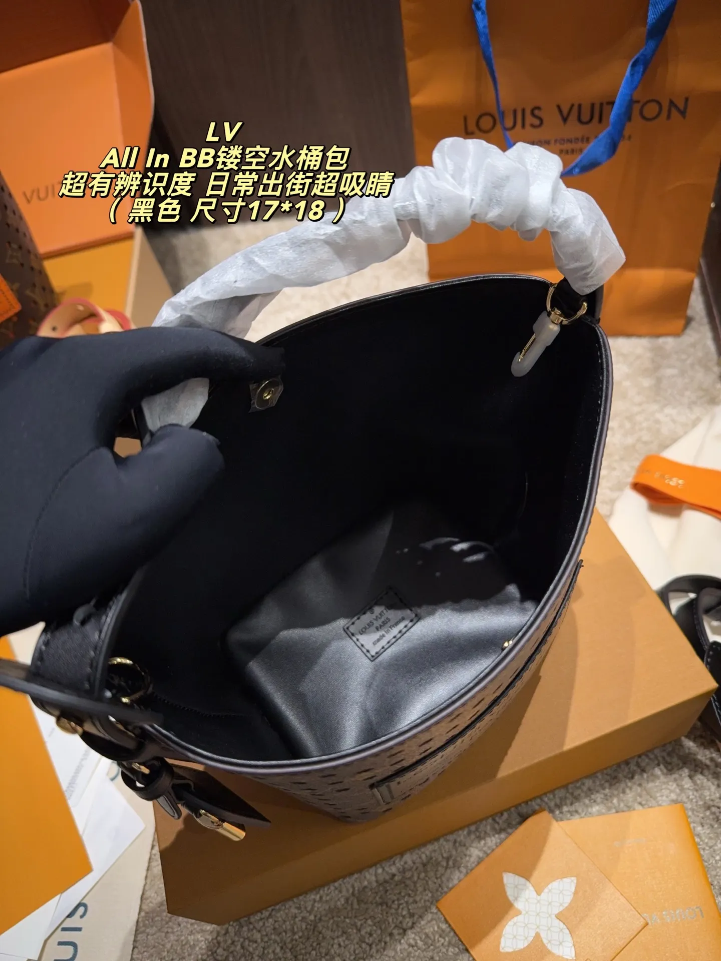 Louis Vuitton All In BB Perforated Monogram Bucket Bag D30016140 — view 8