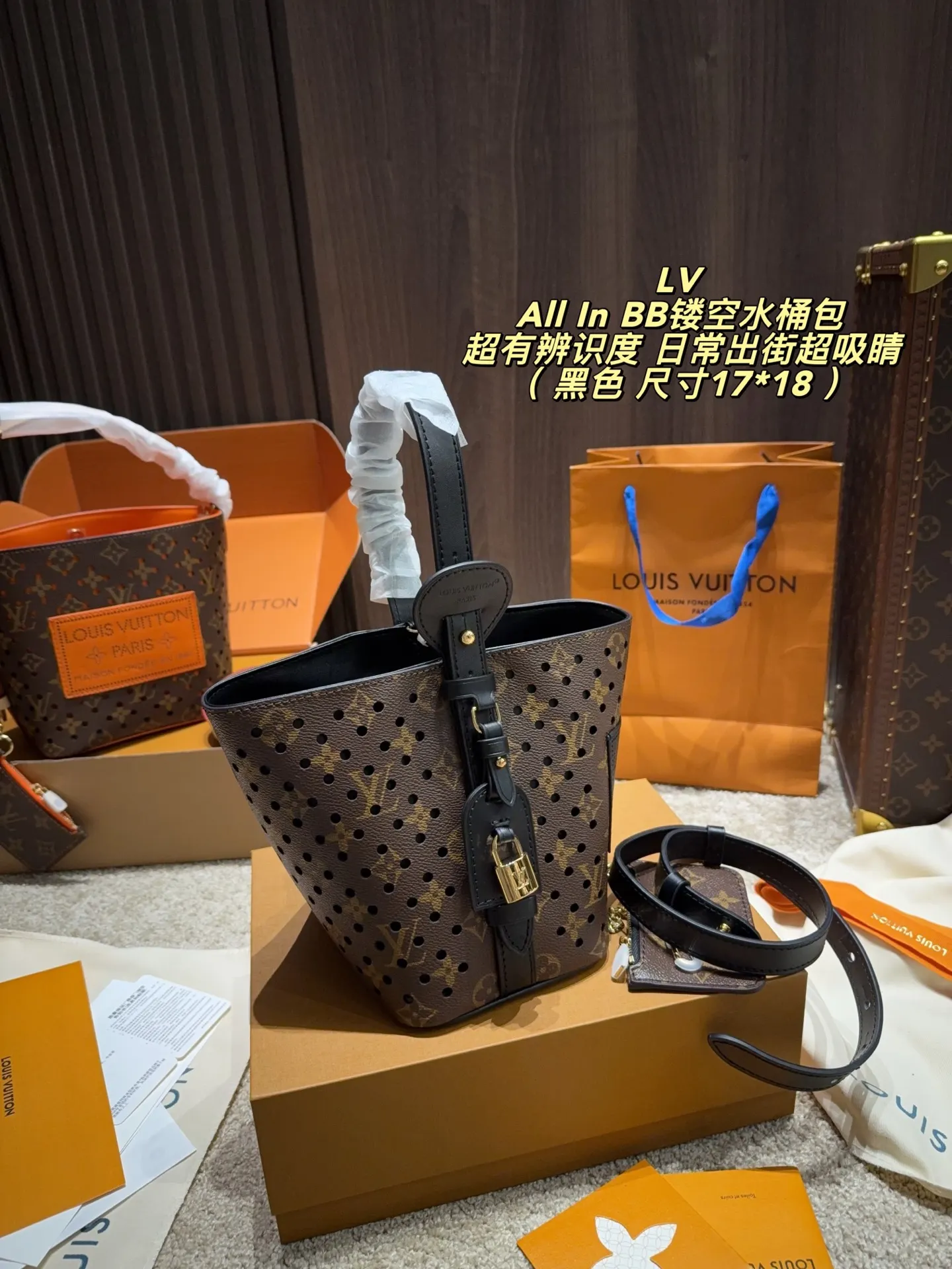 Louis Vuitton All In BB Perforated Monogram Bucket Bag D30016140 — view 9