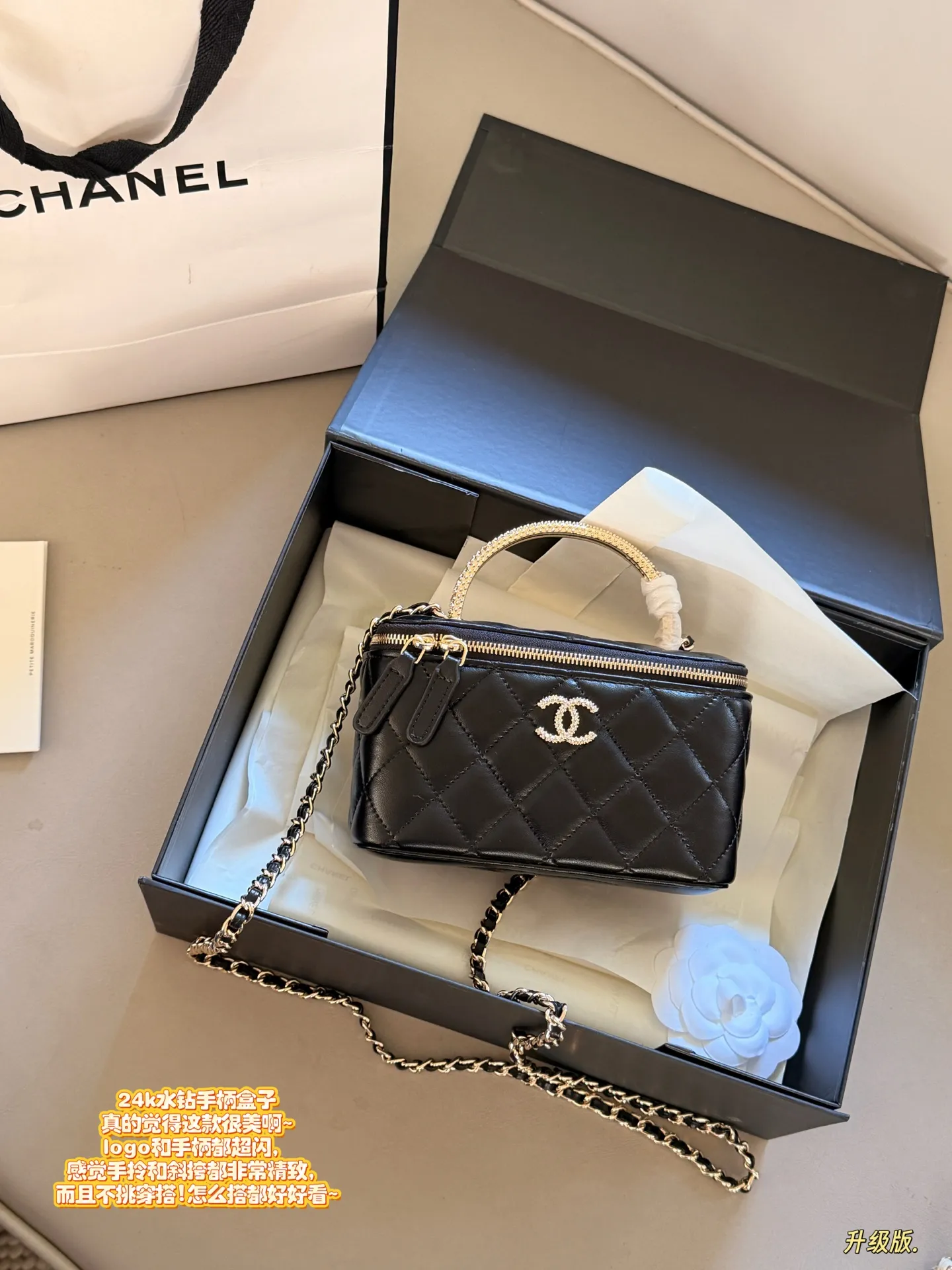 No.12657300 Chanel Box Bag Logo D30016143
