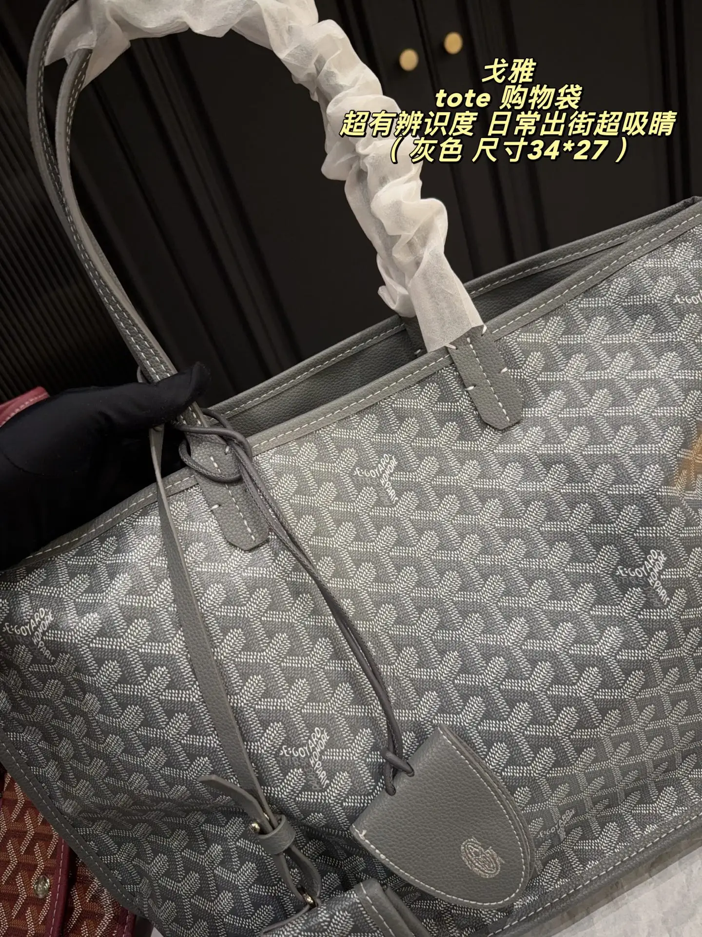 Goyard Saint Louis GM Tote Bag D30016149 — view 2