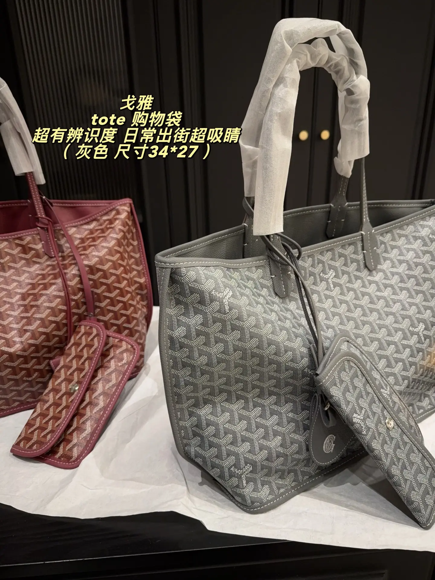 Goyard Saint Louis GM Tote Bag D30016149 — view 3