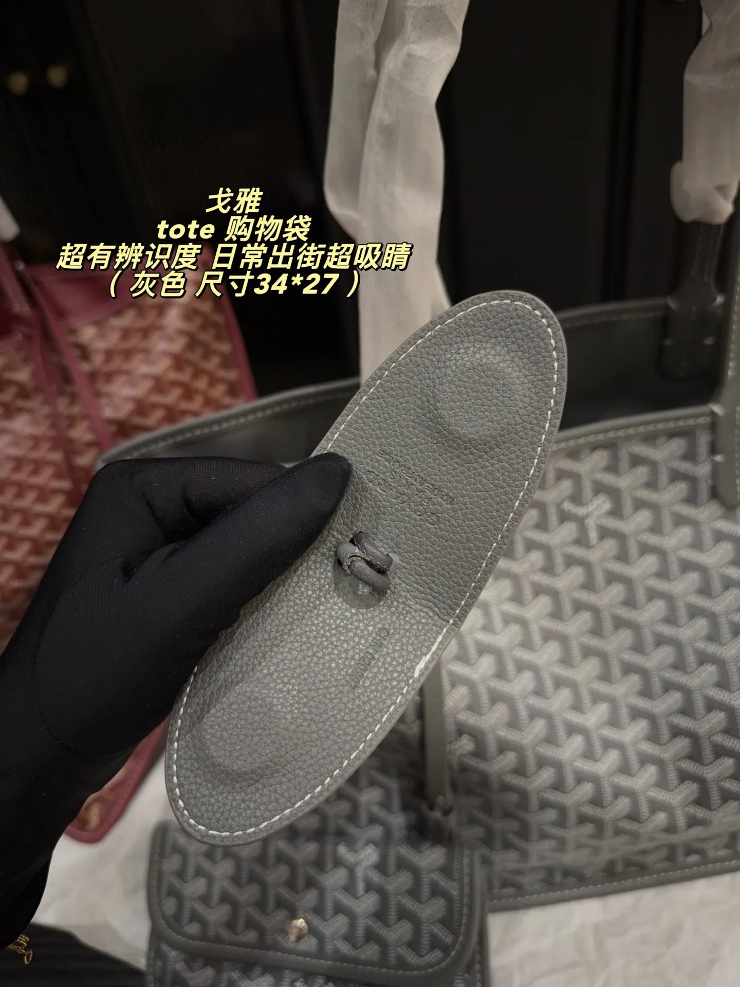 Goyard Saint Louis GM Tote Bag D30016149 — view 5