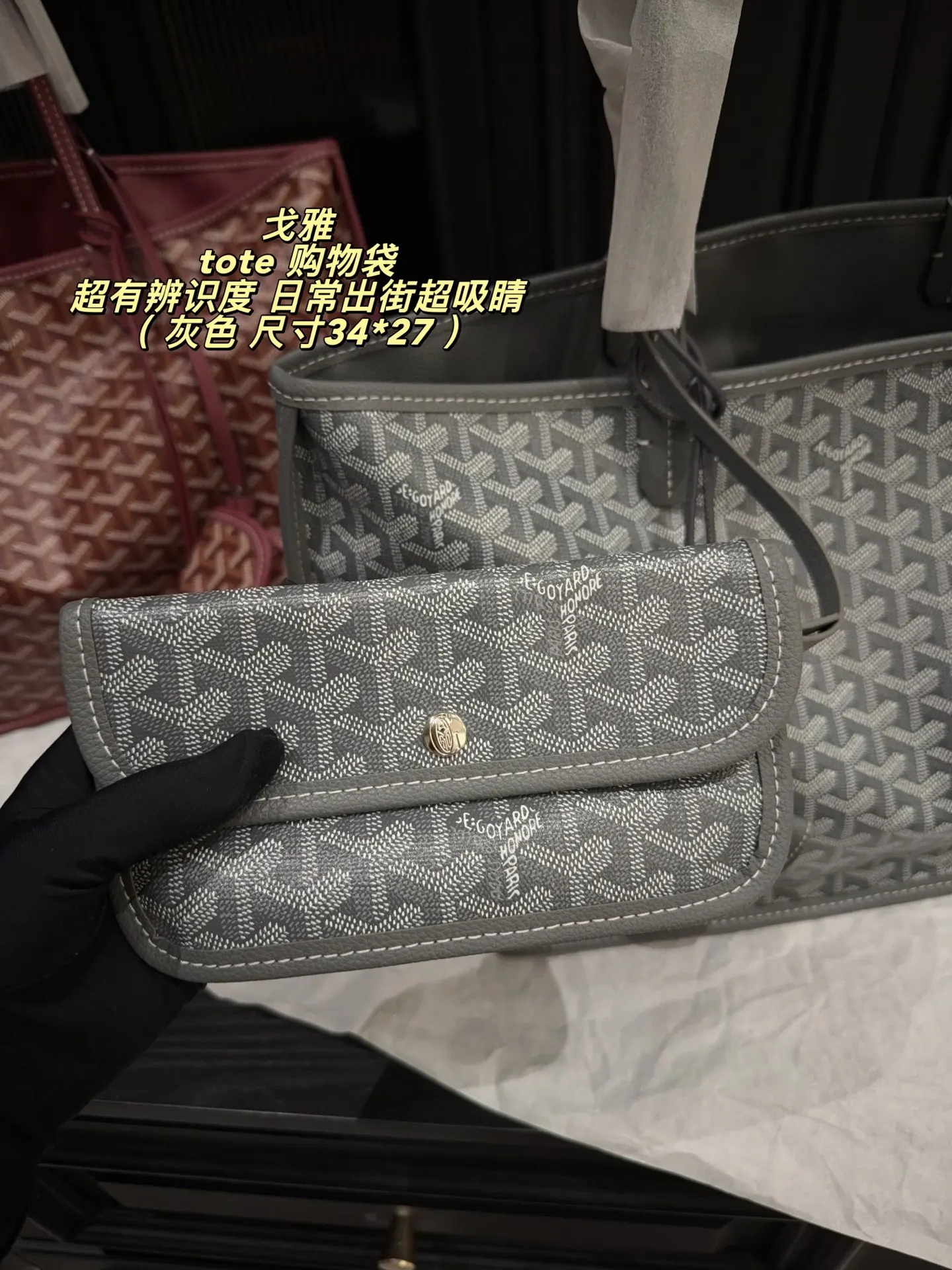 Goyard Saint Louis GM Tote Bag D30016149 — view 6